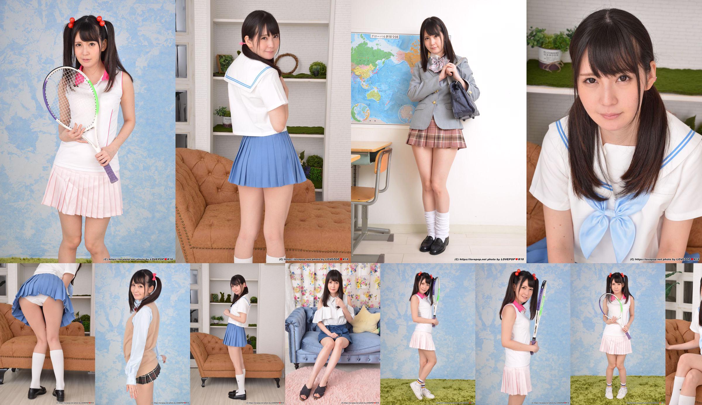 카스시 리호 Riho Sayashi [Hello! Project Digital Books] Vol.105 No.a92286 페이지 1