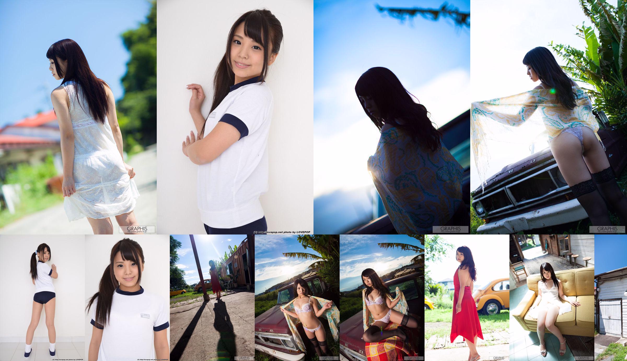 [LOVEPOP] Maya Hashimoto 橋本麻耶 Photoset 02 No.8f3bd7 第1頁