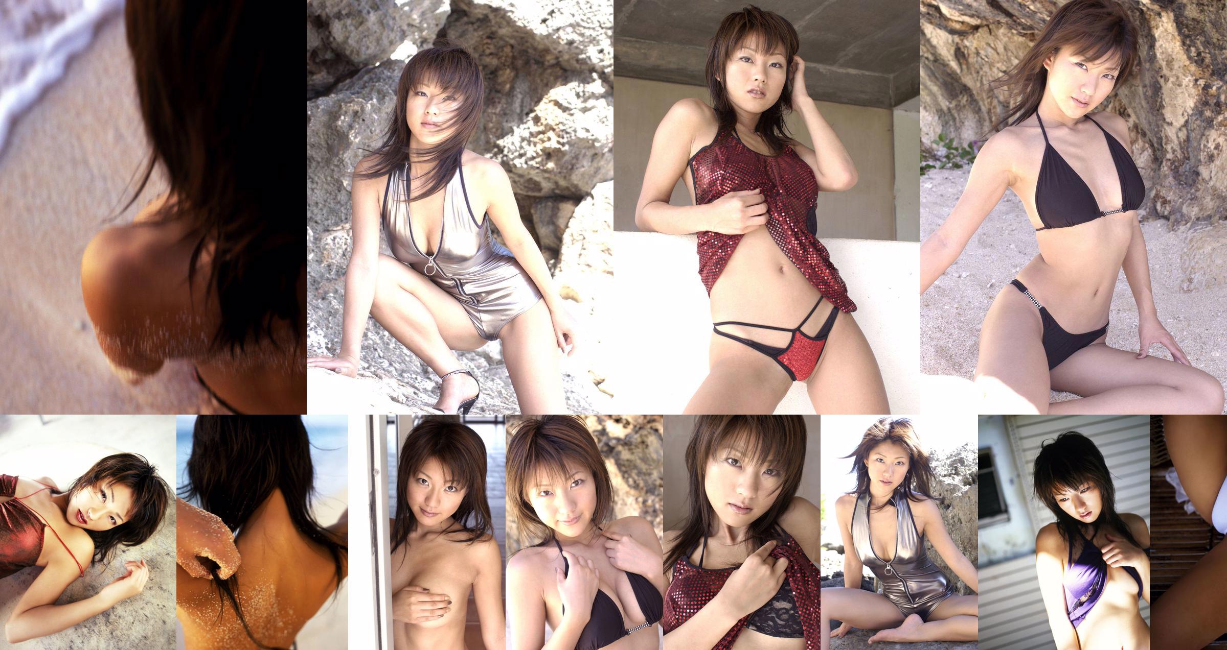 [Für-Seite] Anna Fukuyama "Annax" No.93b8b6 Seite 1
