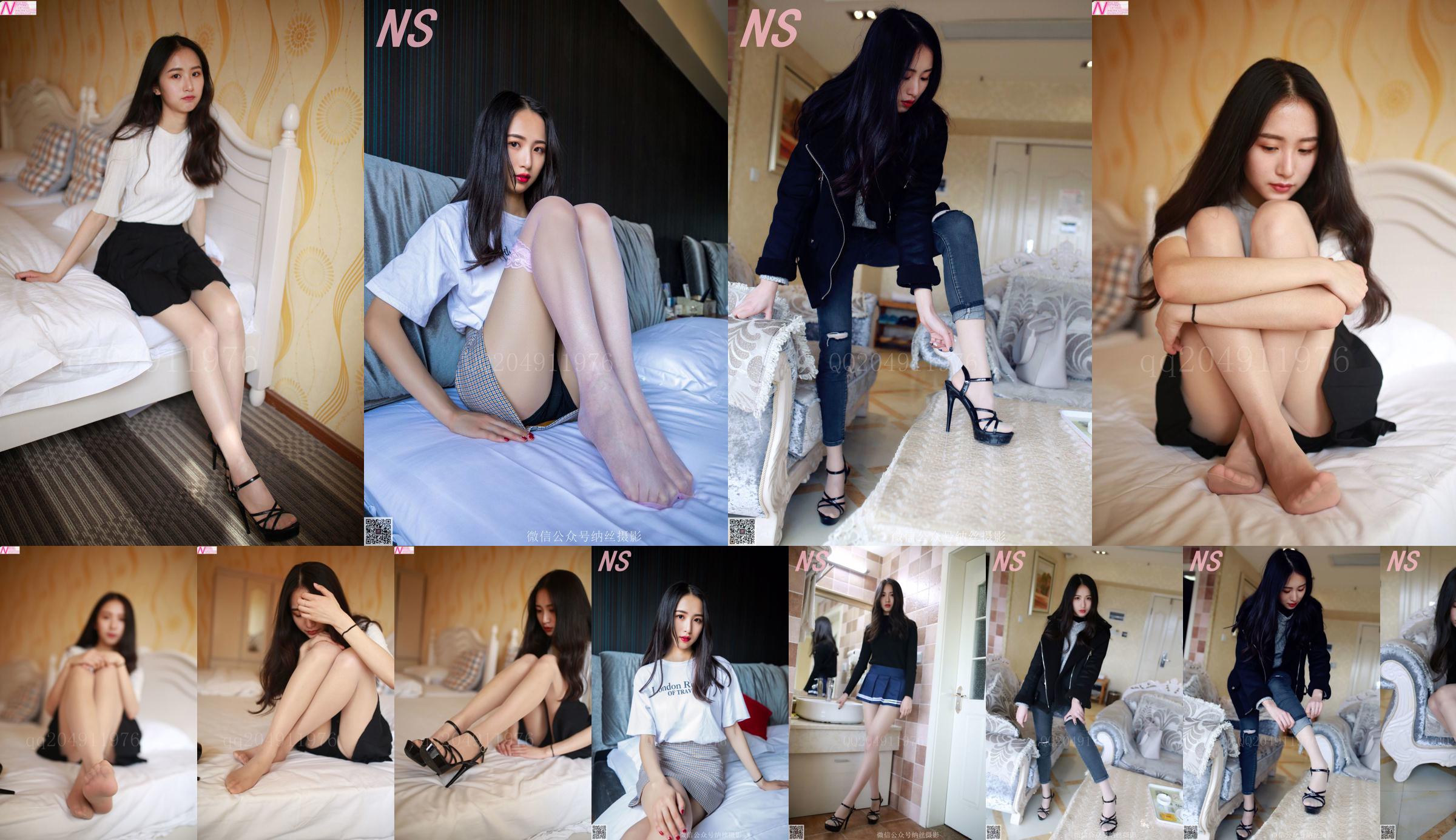 Su Min "Belles Jambes Longues" [Photographie Nasi] N ° 111 No.cccf71 Page 1
