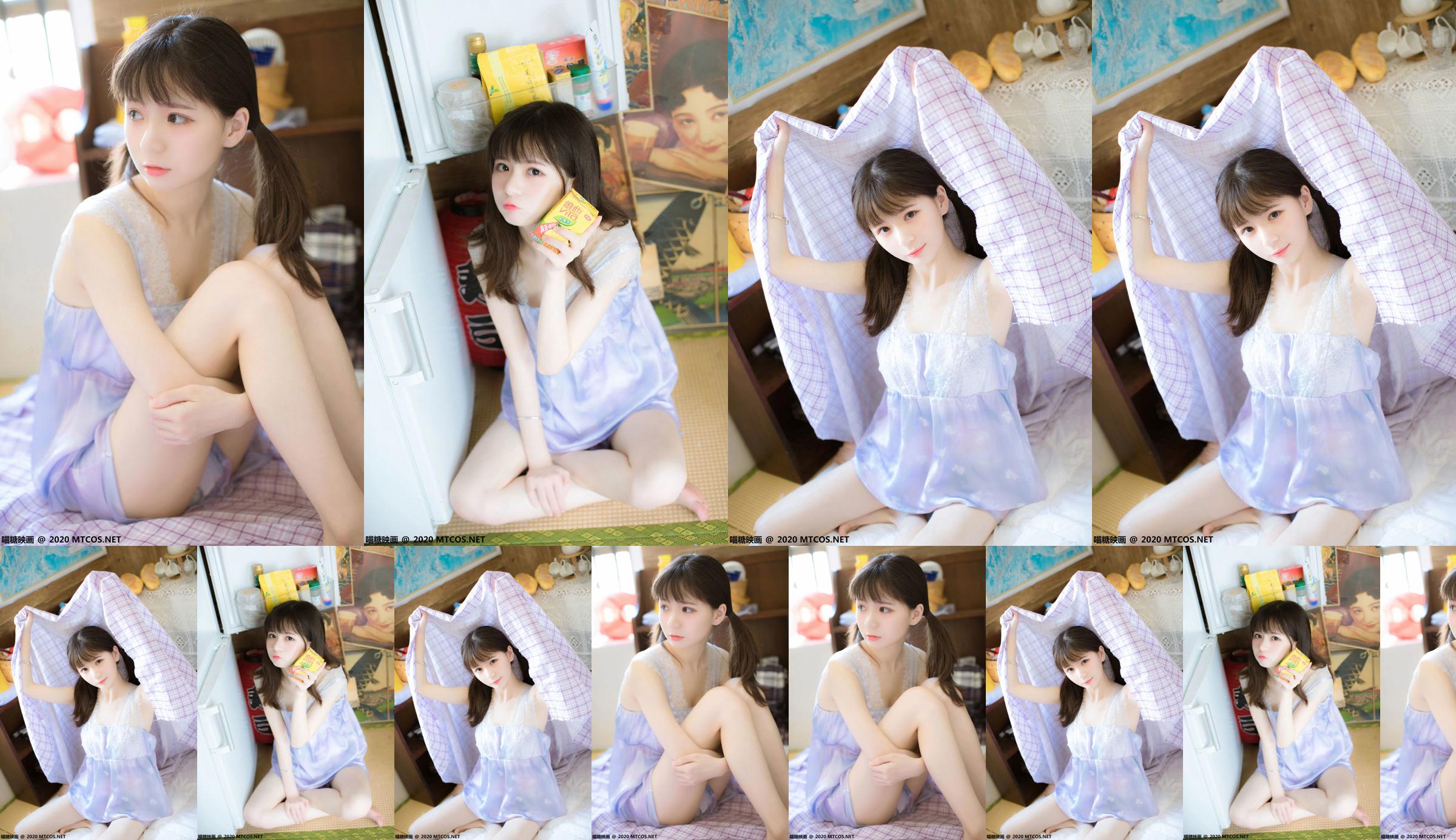 [Meow Sugar Movie] VOL.321 Hot and Sour Rabbit Blue Private Room No.afd65f Page 1