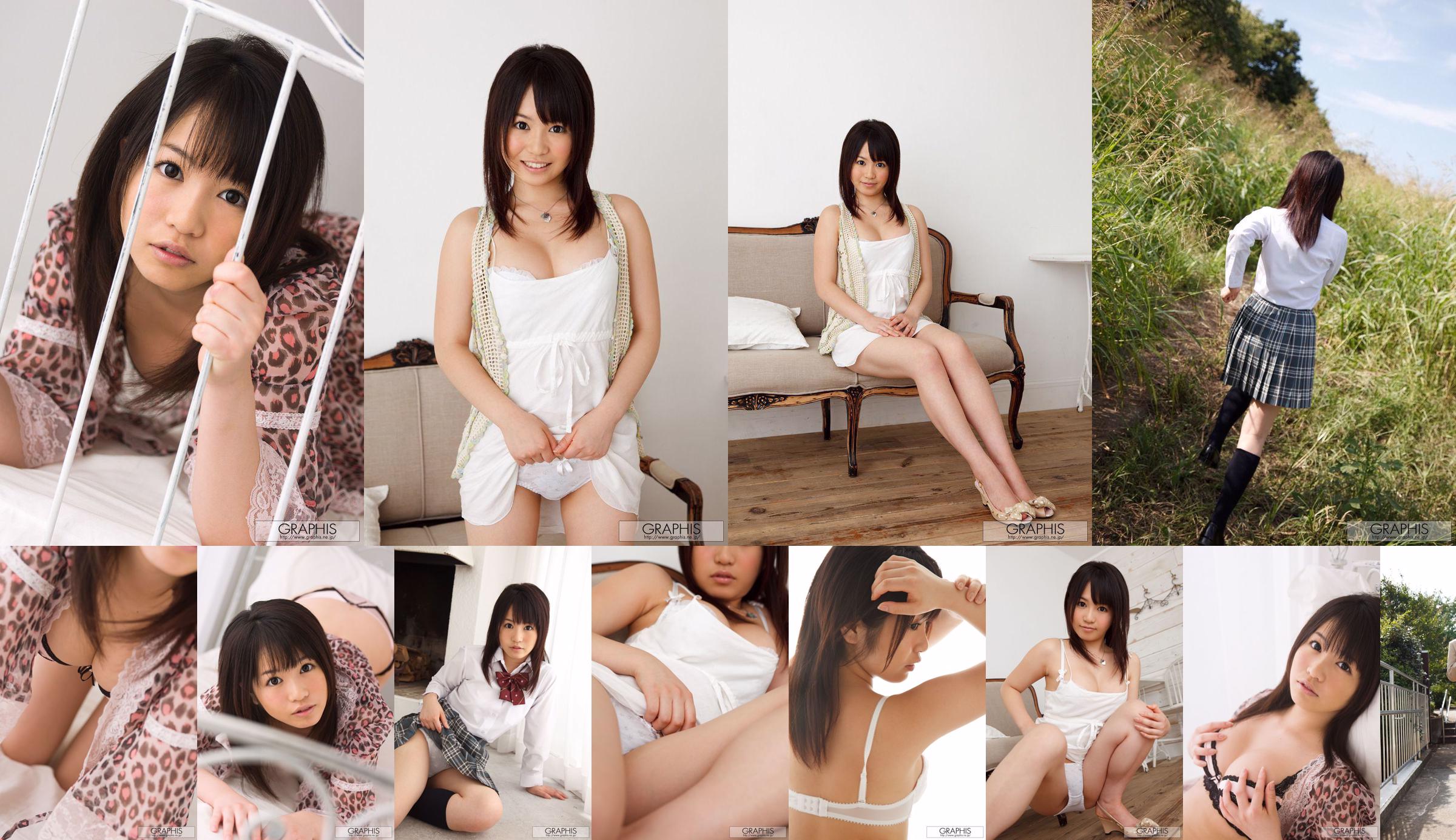 柏木 の ぞ み / 柏木 望 "Artless Angel"[Graphis] Gals No.19f3da 페이지 1