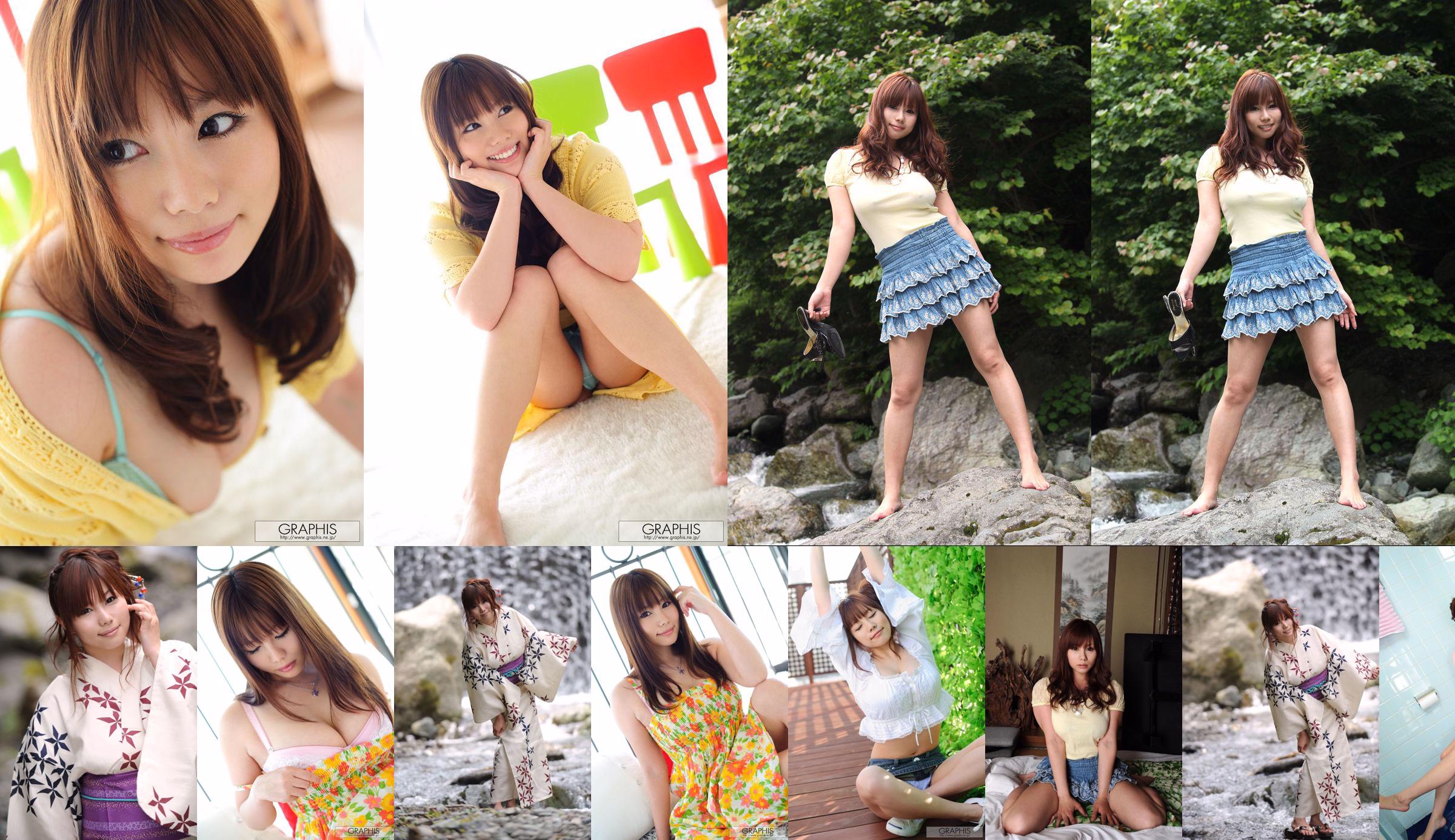 Kanon Ozora / Hanane Ozora "Genial" [Graphis] Chicas No.83c80c Página 1