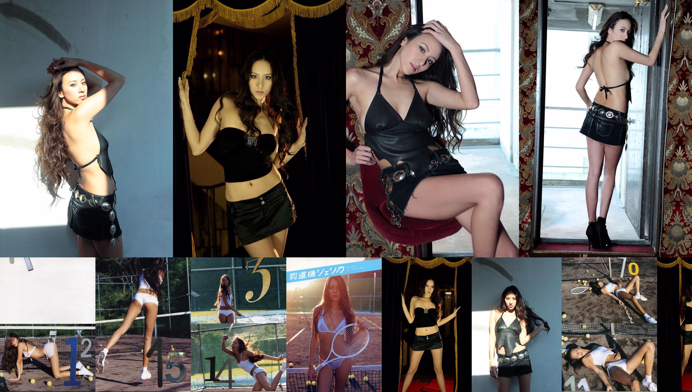 Jessica Michibata [PhotoBook] Monthly Series 071 No.a117b8 Page 1