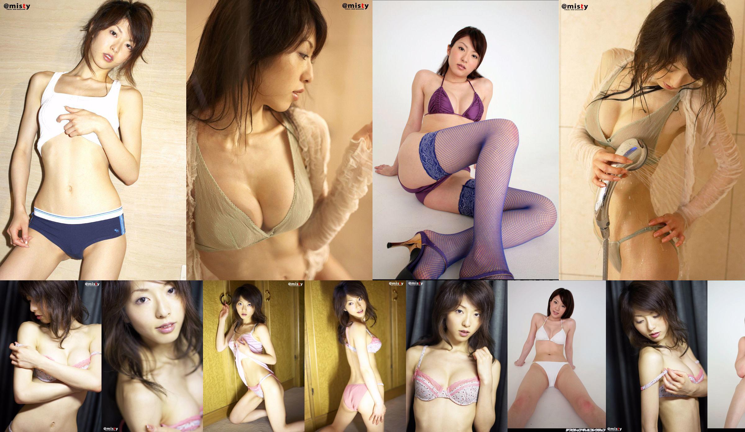 [@misty] No.136 Rika Goto Rika Goto No.ad6629 Halaman 1