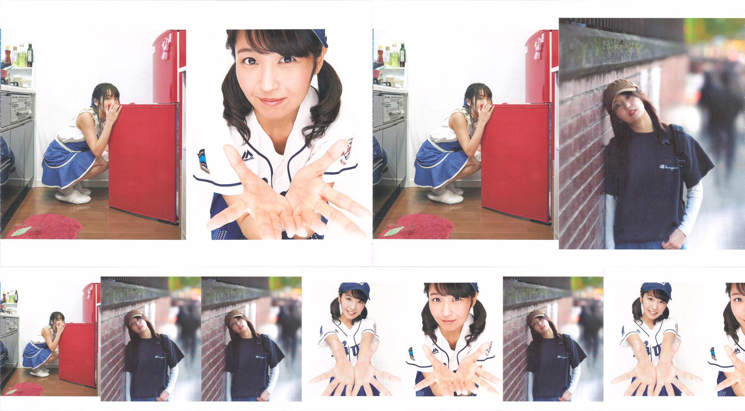 Soda Sari Nagisa 1er "Urabanashi" [Livre photo] No.a907a3 Page 1