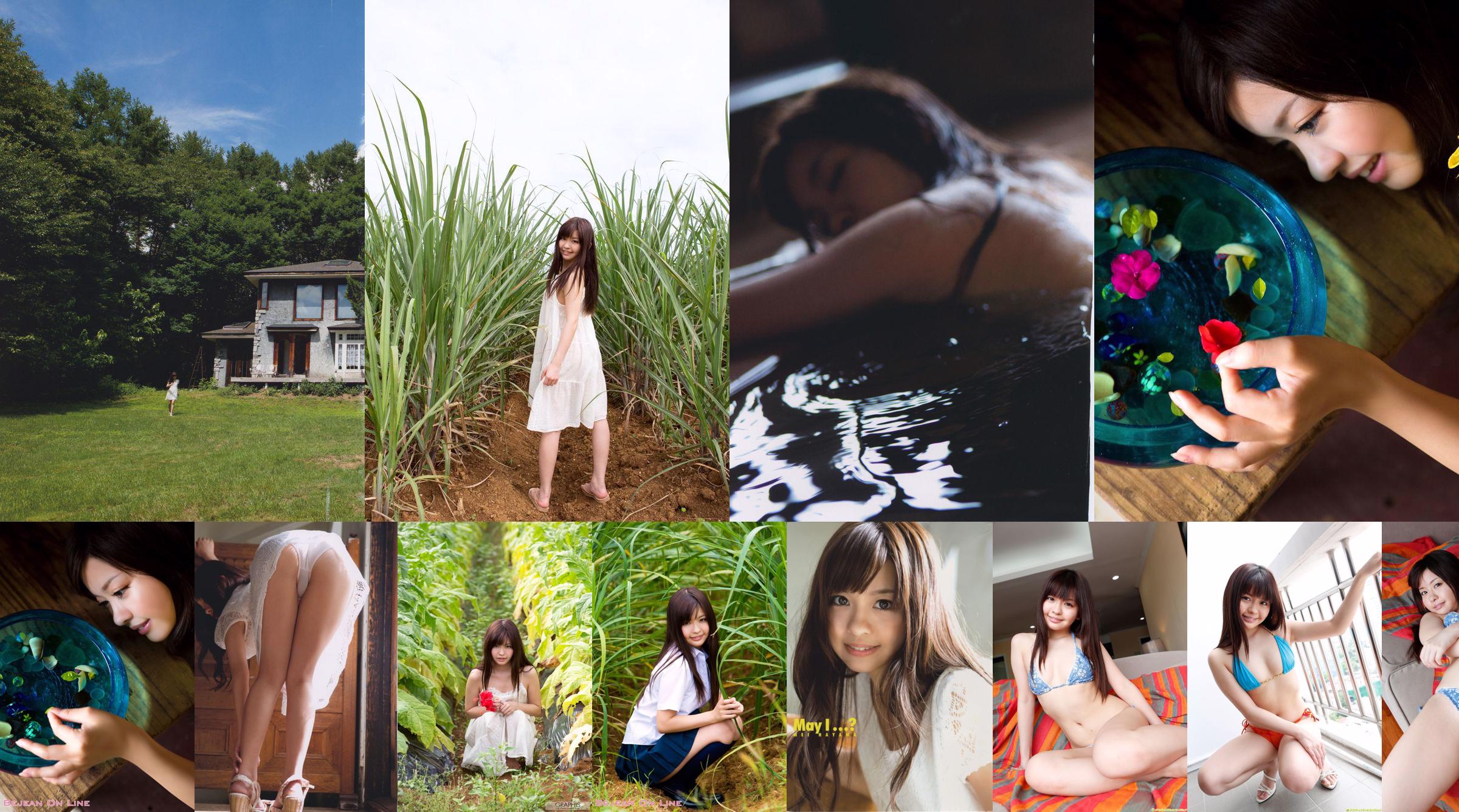 여신 @ 晓茜 sunny "가슴 기 소녀"[美媛馆 MyGirl] Vol.276 No.5ac83d 페이지 1