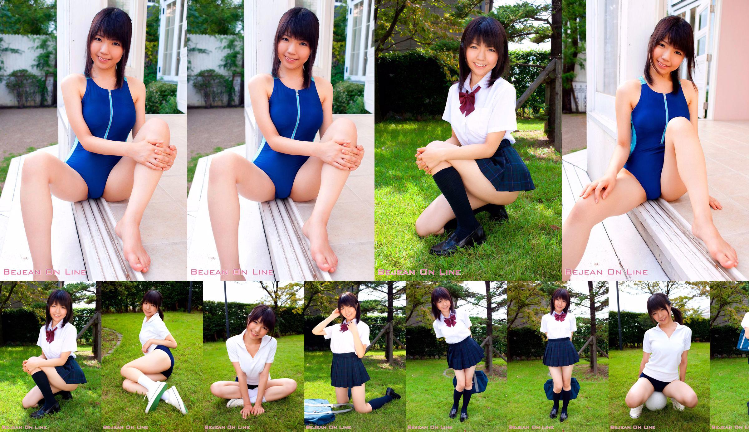 Privat Bejean Jogakkan Mai Ishikawa Mai Ishikawa [Bejean Online] No.356f86 Seite 1