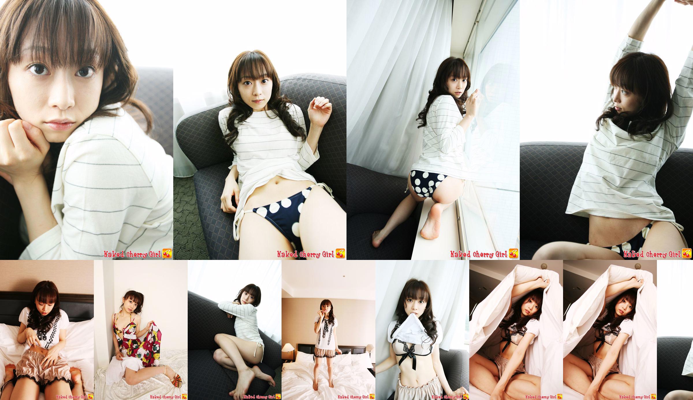 [X-City] Naked Cherry Girl Vol.001 MAHO No.c33fce Trang 1