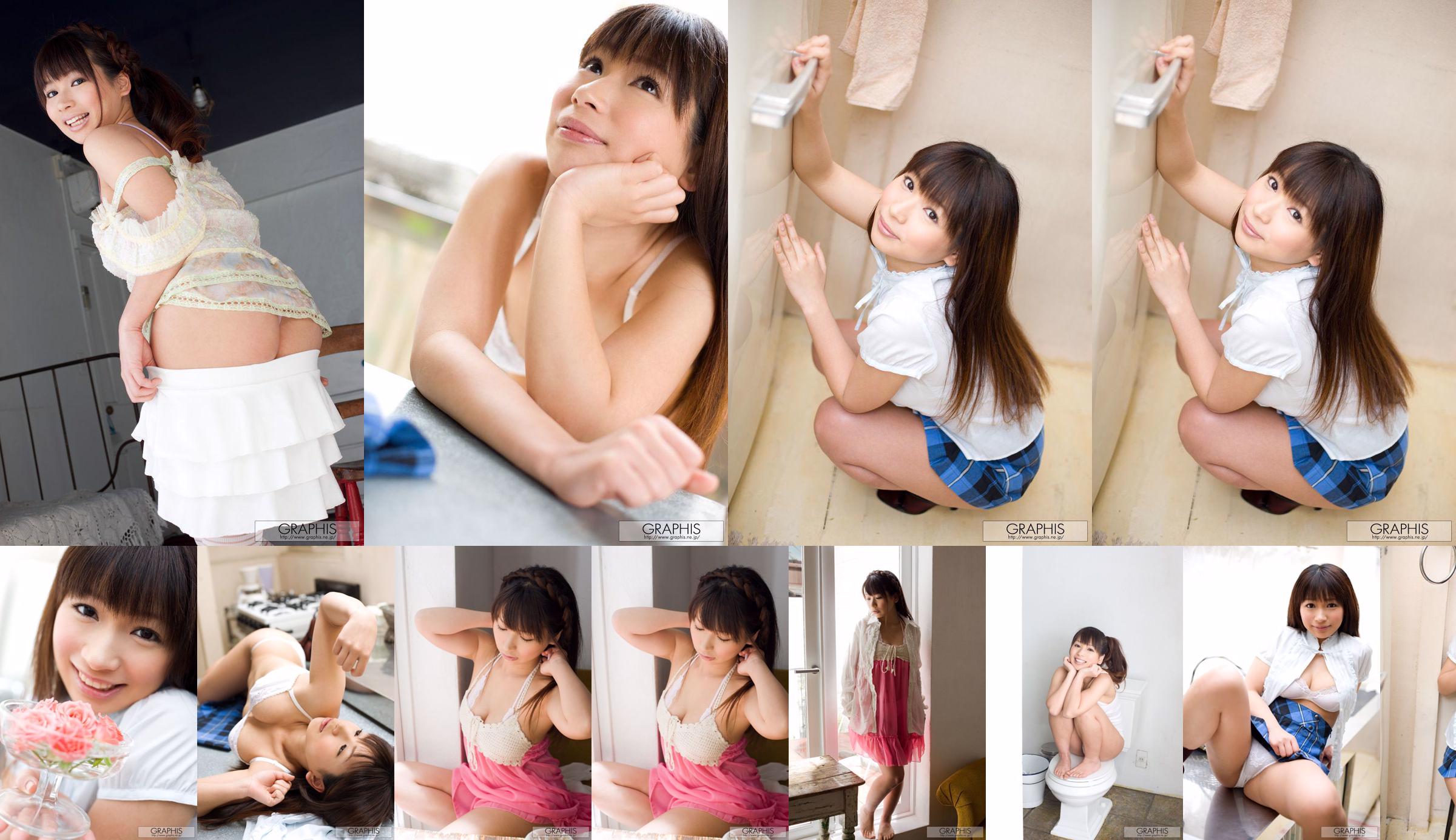 Hitomi Tsuji Hitomi Tsuji [Graphis] First Gravure First off dochter No.45acc0 Pagina 1