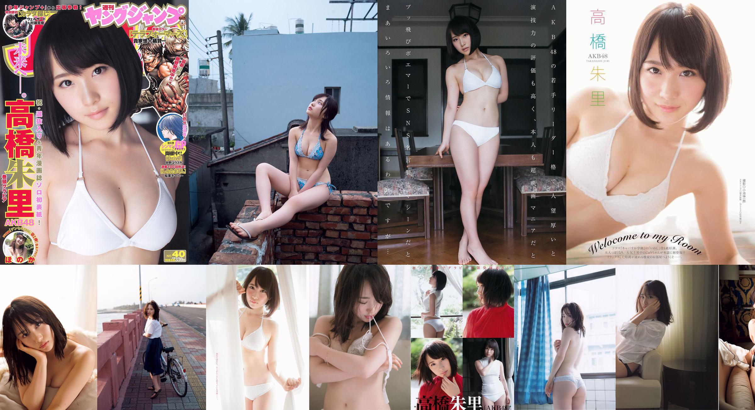 [VENDREDI] Photo "Le buste beauté" de Takahashi Juri "AKB48 No.926656 Page 1