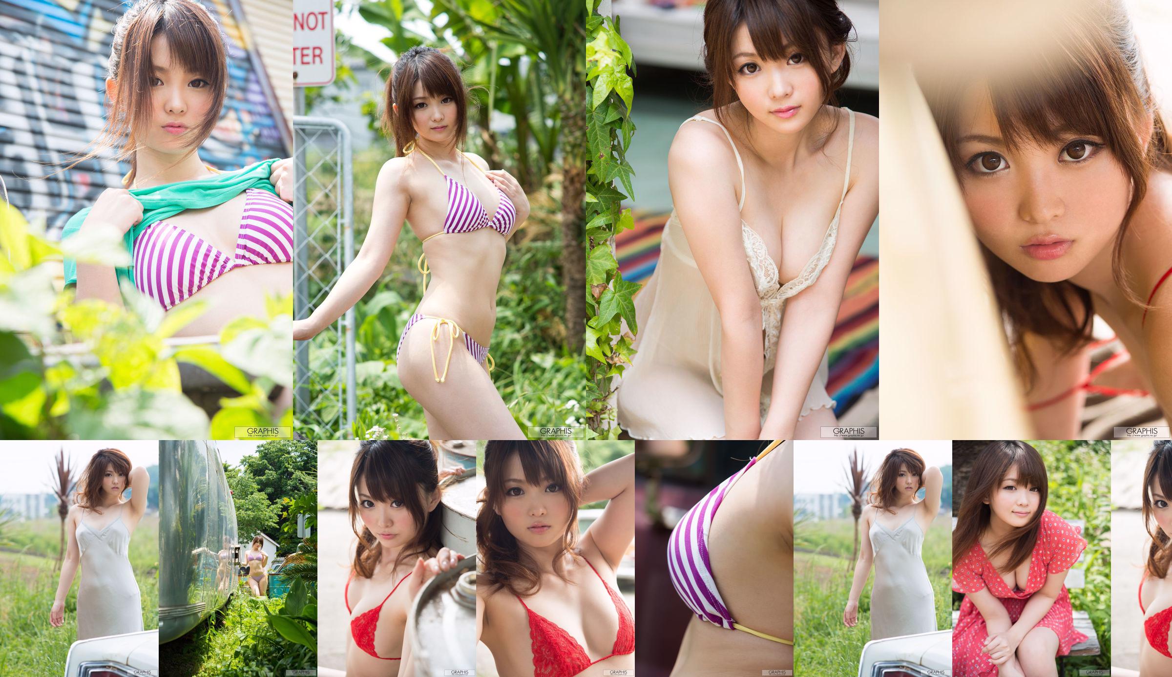 妃月るい/ 妃月留衣 "Wildcat" [Graphis] Gals No.0576cb Page 1