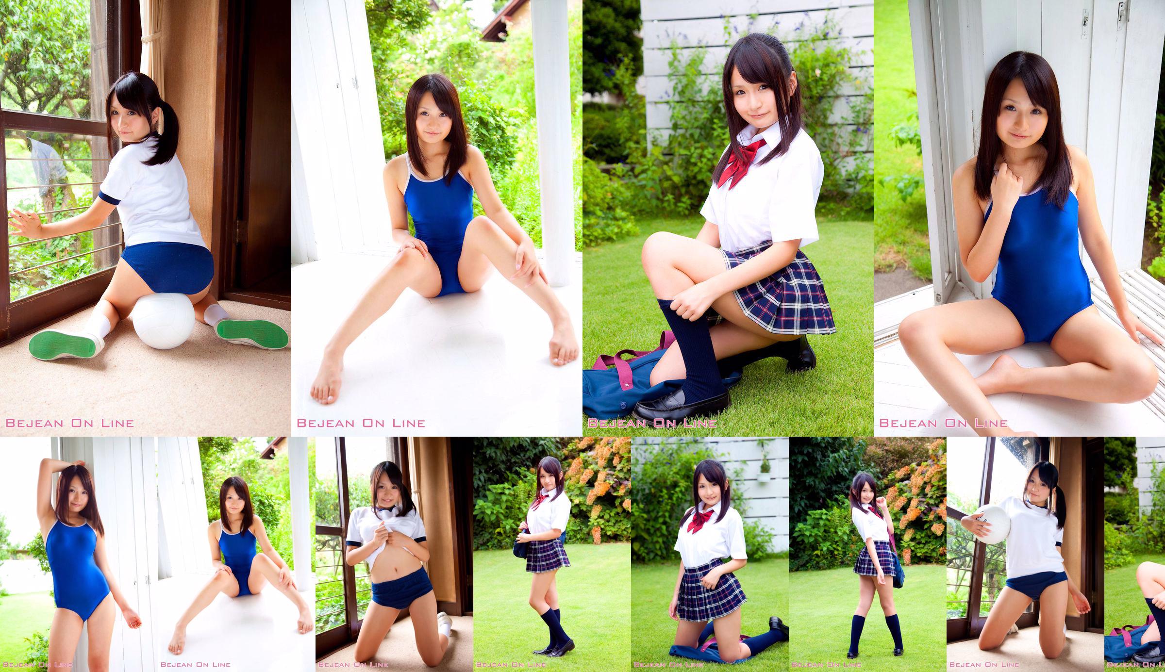 Private Bejean Girls 'School Tomomi Asa [Bejean Online] No.c0f175 Seite 1