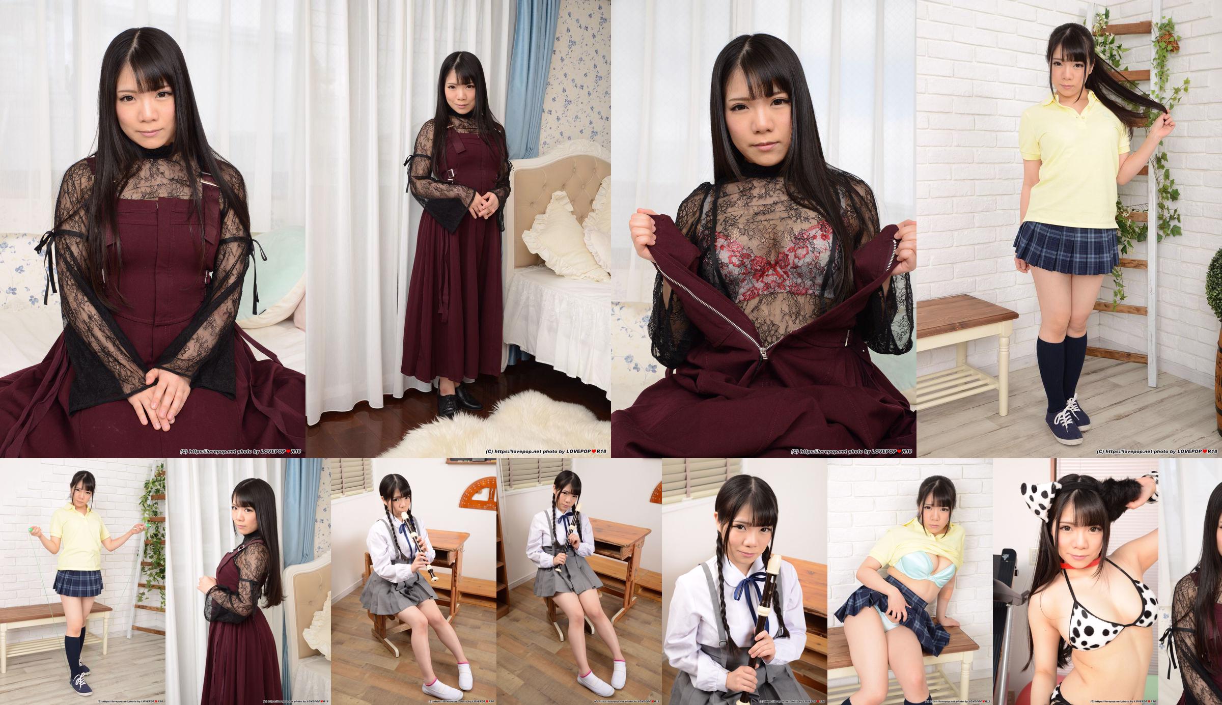 [LOVEPOP] Канон Куга Канон Куга Фотосет 03 No.530a21 Страница 1