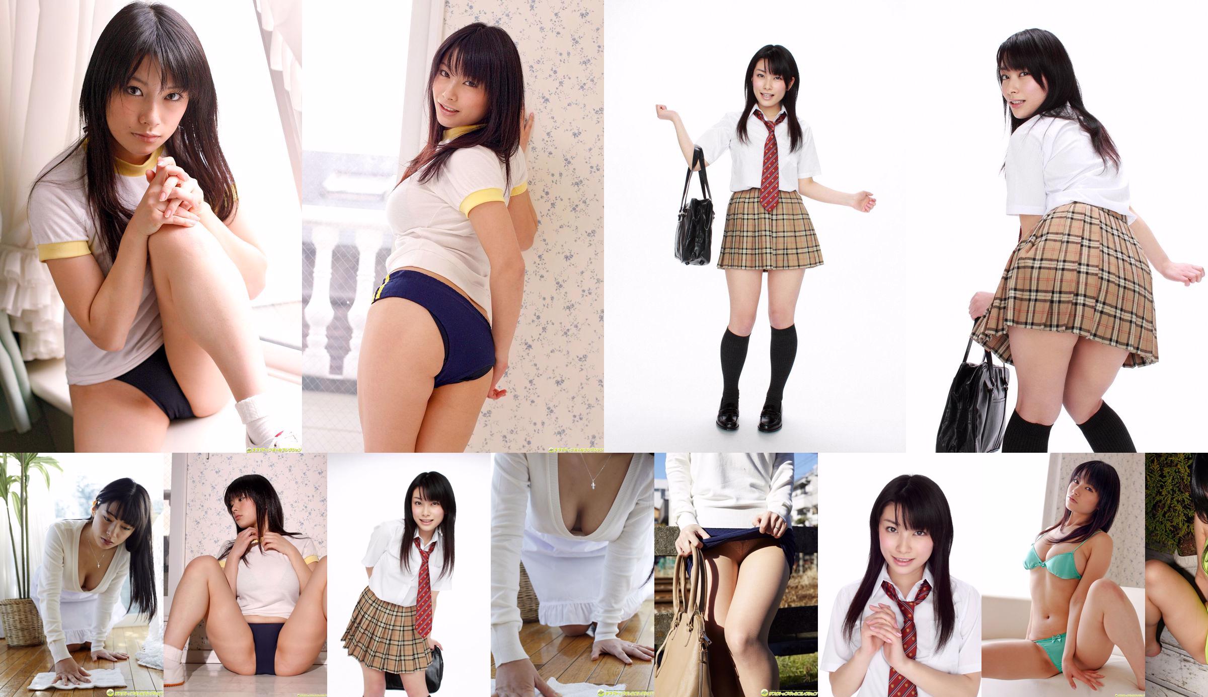 春野圭「バースト巨乳虫!!」【YSウェブ】Vol.355 No.0ef8aa ページ1