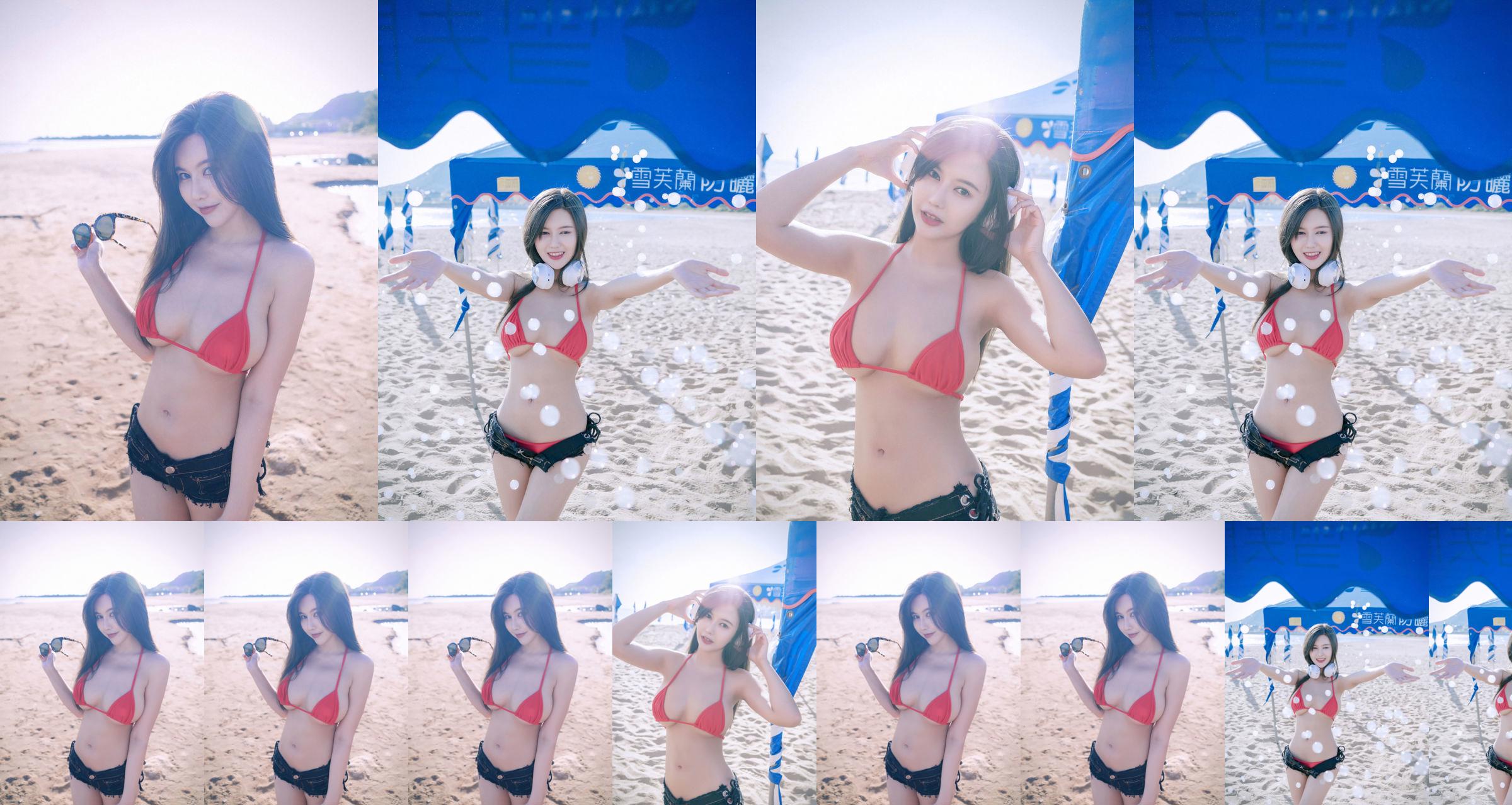 [JVID Atlas] Bikini plage sexy No.85b8e9 Page 1