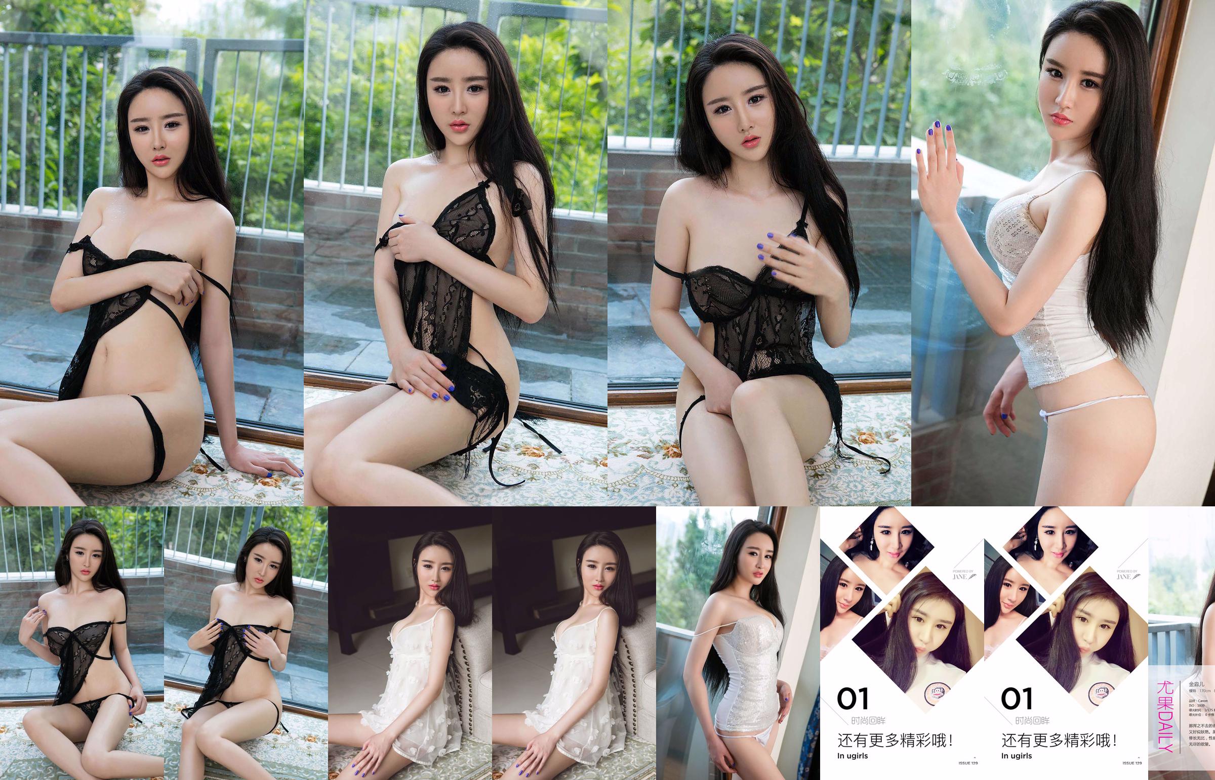 Xiaoqi „Love in the Bright Spring” [Ugirls] nr 288 No.6cd130 Strona 1