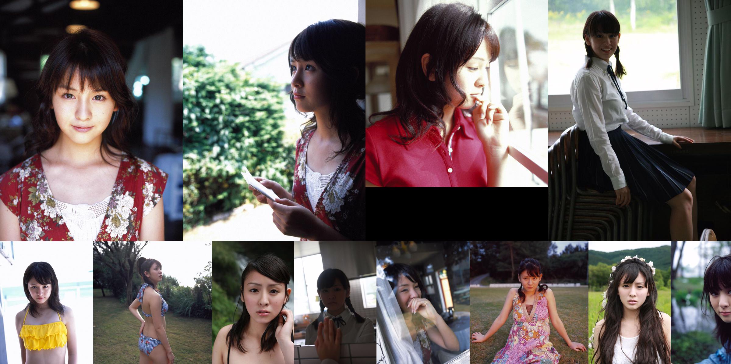 Risako Sugaya [Hello! Project Digital Books] Vol.68 No.4b9bc7 Strona 1