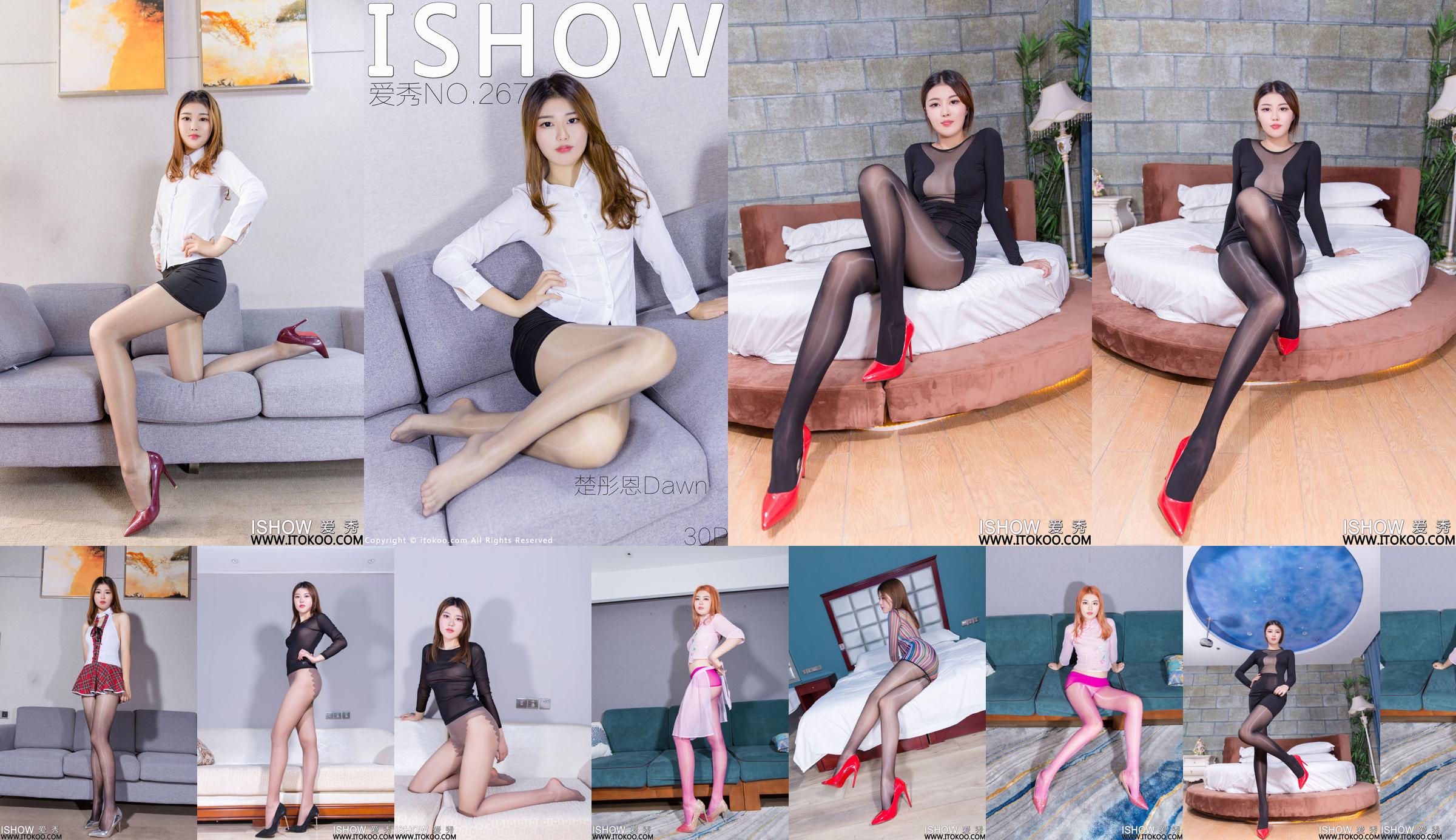 [爱秀ISHHOW] No.274 Chu Tongen Dawn No.830bb4 Página 1