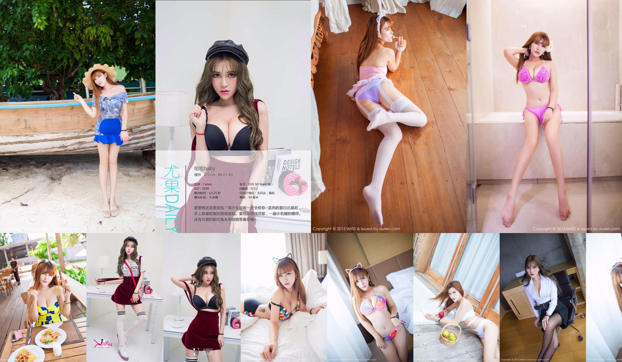 LalaBaby Lala "Cool Bikini + Denim Hot Pants" [I Miss] Vol.039 No.8624c8 Page 1