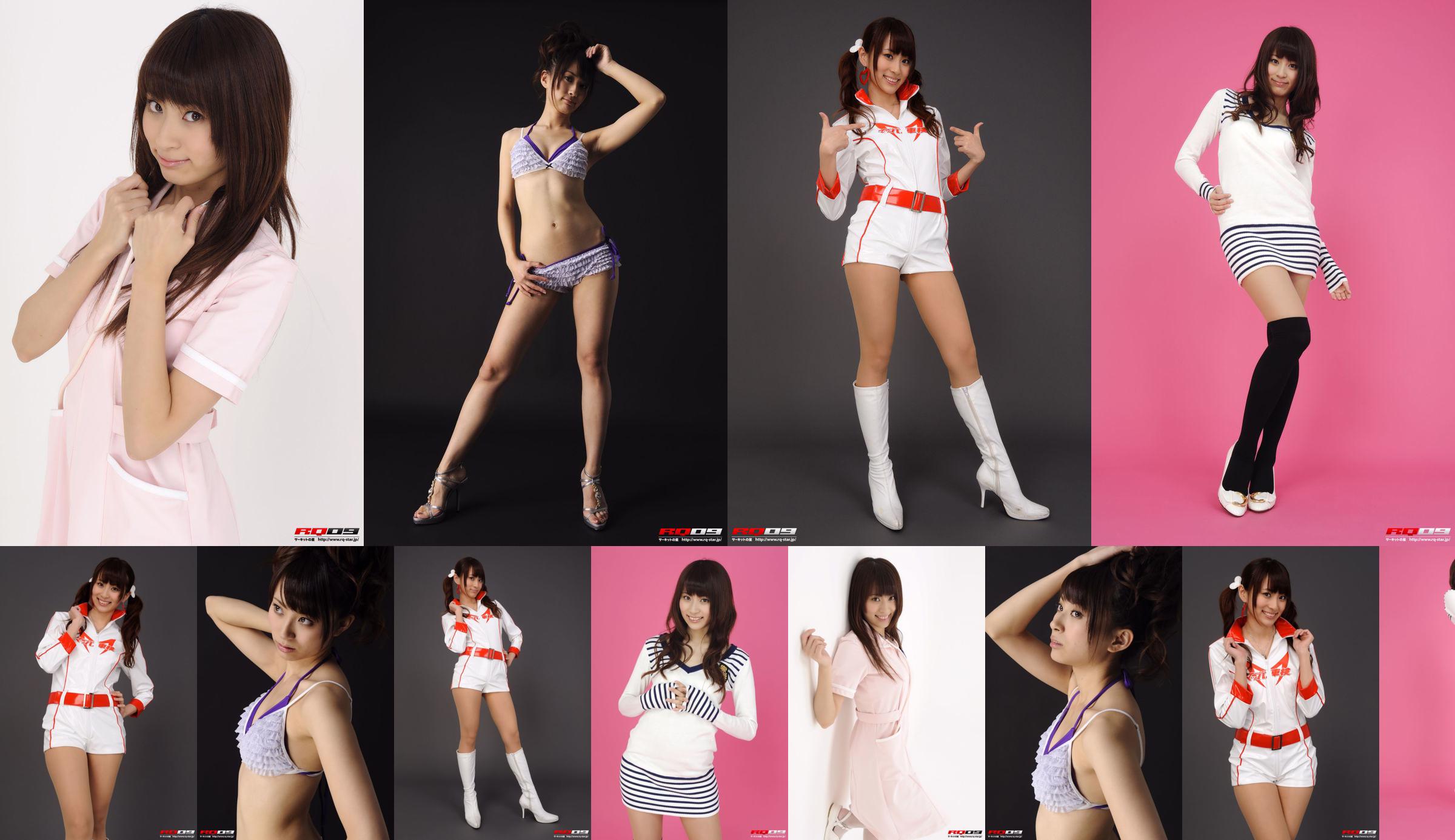 [RQ-STAR] NO.00149 Lin Xingcai Race Queen - Team Mach No.d4b652 Seite 1