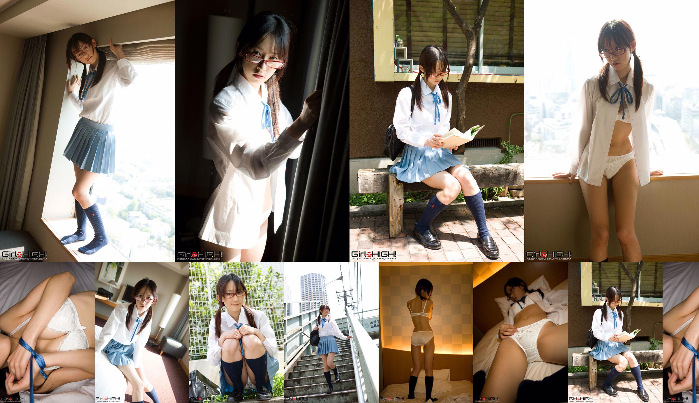 [Girlz-High] Side-B 092 Maho No.46c3ed Trang 1