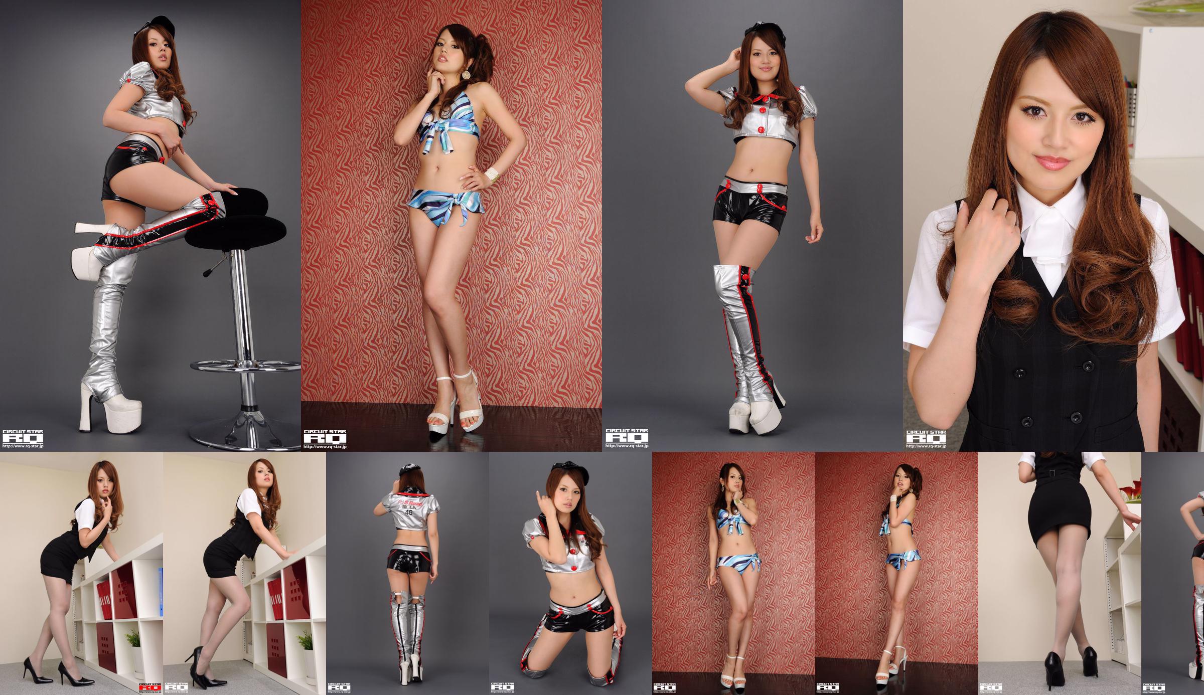 [RQ-STAR] NO.00501 오피스 레이디 No.75770d 페이지 1