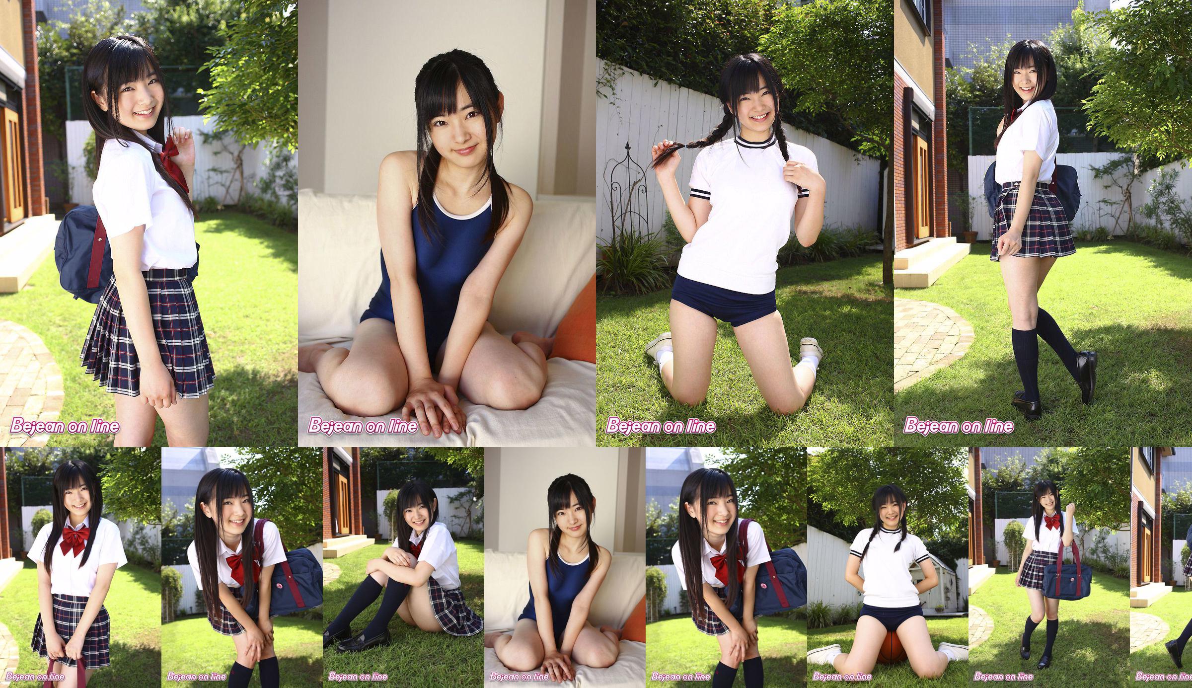 Private Bejean Jogakukan Yui Iwata Yui Iwata [Bejean On Line] No.e24dbe Pagina 1