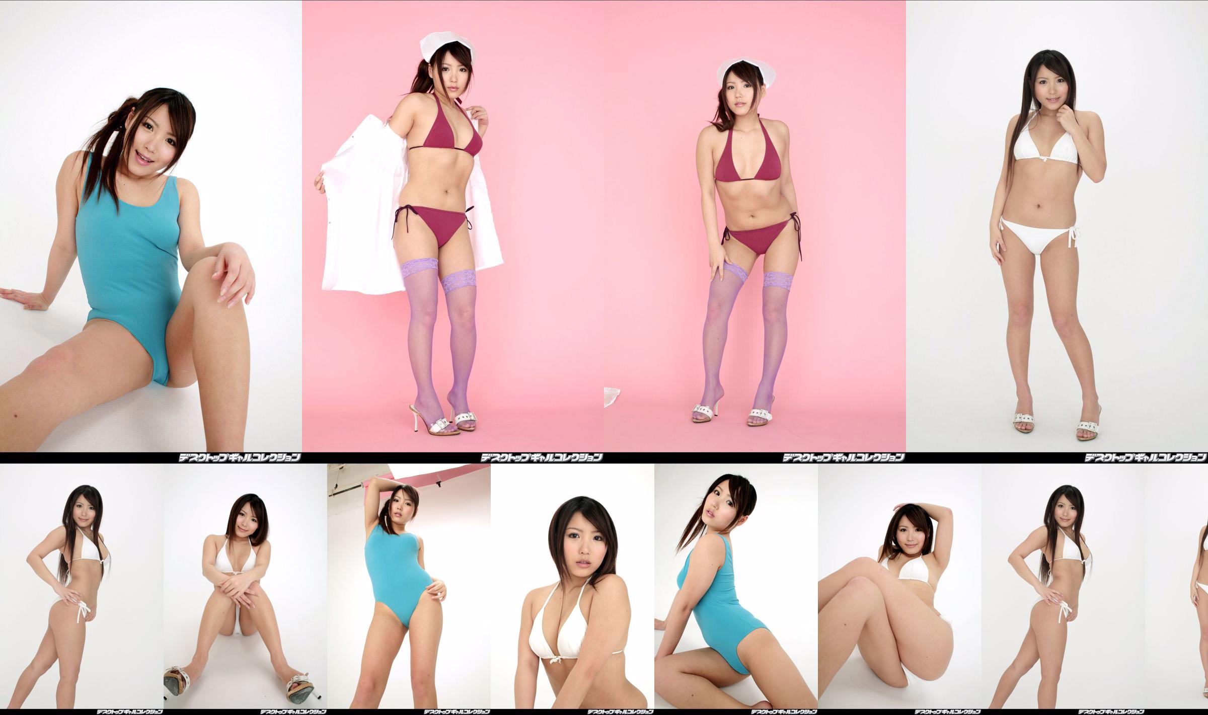 [DGC] NO.455 Erina えりな もぎたてグラドルNOW! No.5f6a59 ページ1
