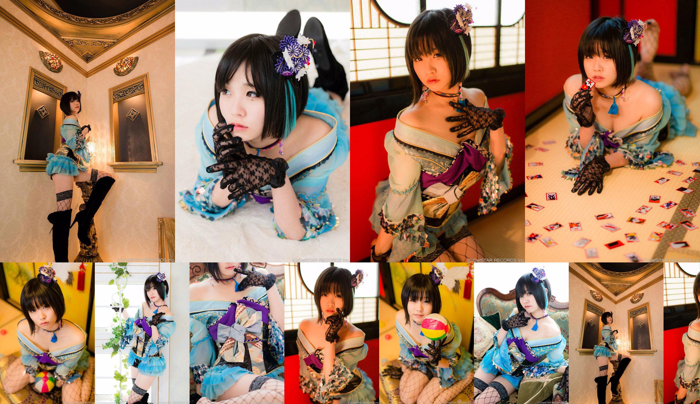 Kuroneko Panache! [Hanache! -Reincarnation] No.122500 Strona 1
