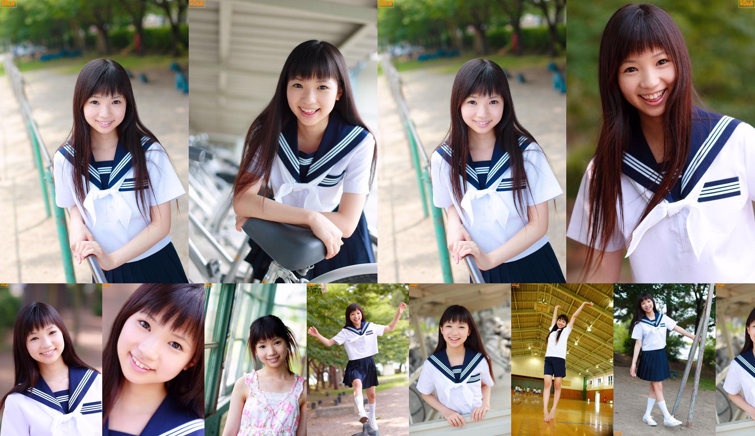 [Bomb.TV] September 2006 Satomi Yakuwa Satomi Yakuwa-Channel B No.e9d6fb Page 1