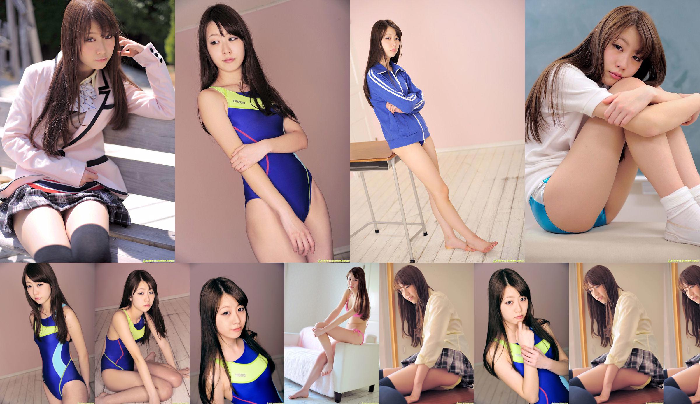 [DGC] NO.976 Natsuko Tanaka Natsuko Tanaka Đồng phục Cô gái xinh đẹp Heaven No.15c94c Trang 1