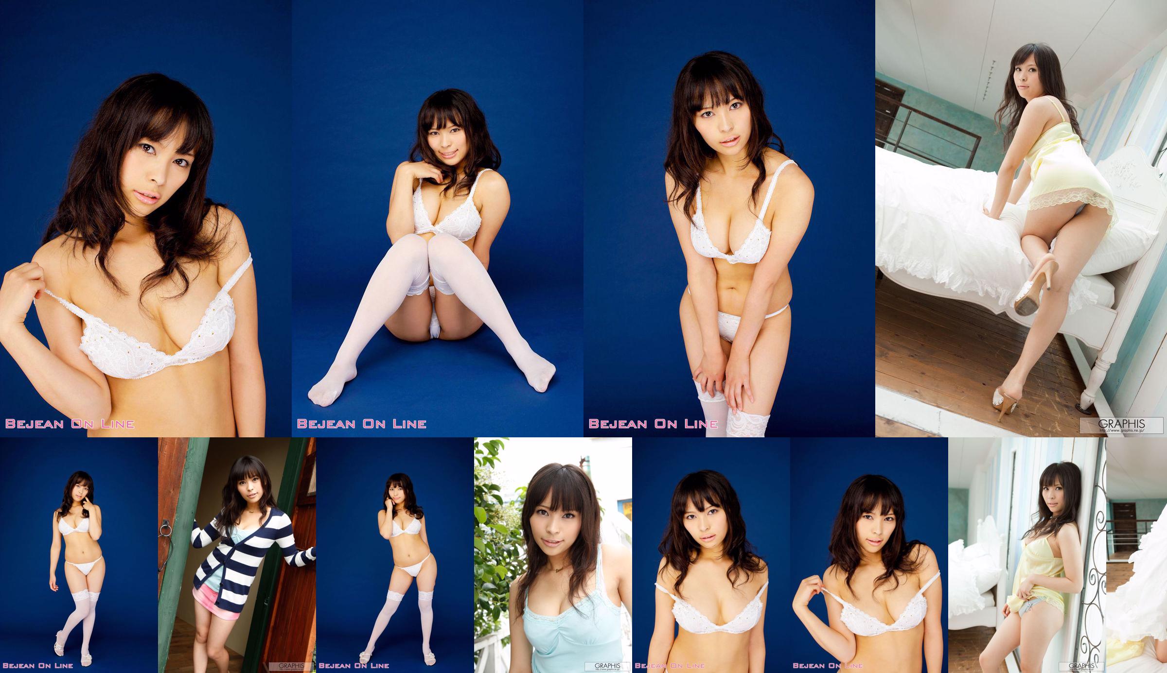Kyouko Maki [Graphis] First Gravure No.c0cffa Pagina 1