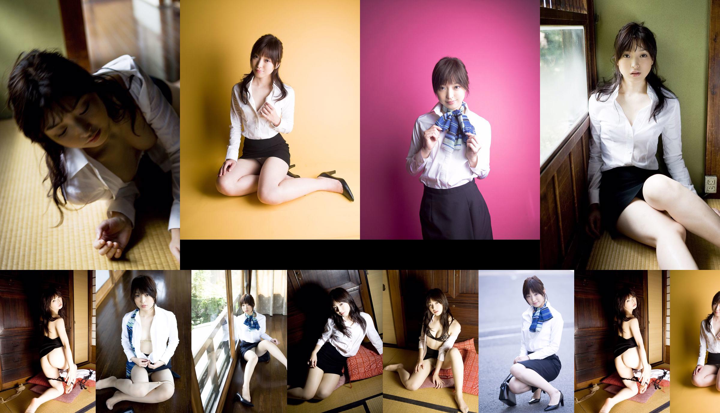 [NS Eyes] SF-No.480 Tsugumi Nagasawa Nagasawa つぐみ No.592b93 Page 1