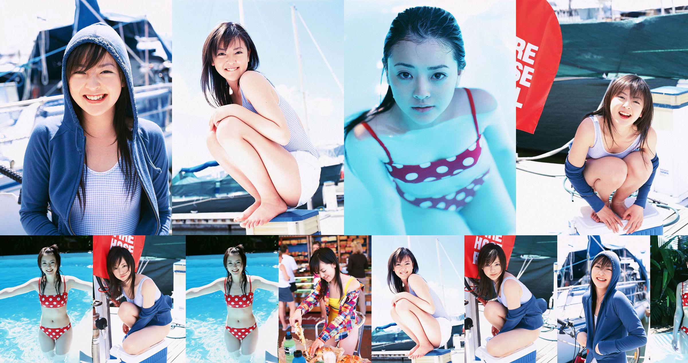 岡本なつき/岡本なつき「ファーストタッチ」[YSWeb] Vol.124 No.9c9259 ページ1