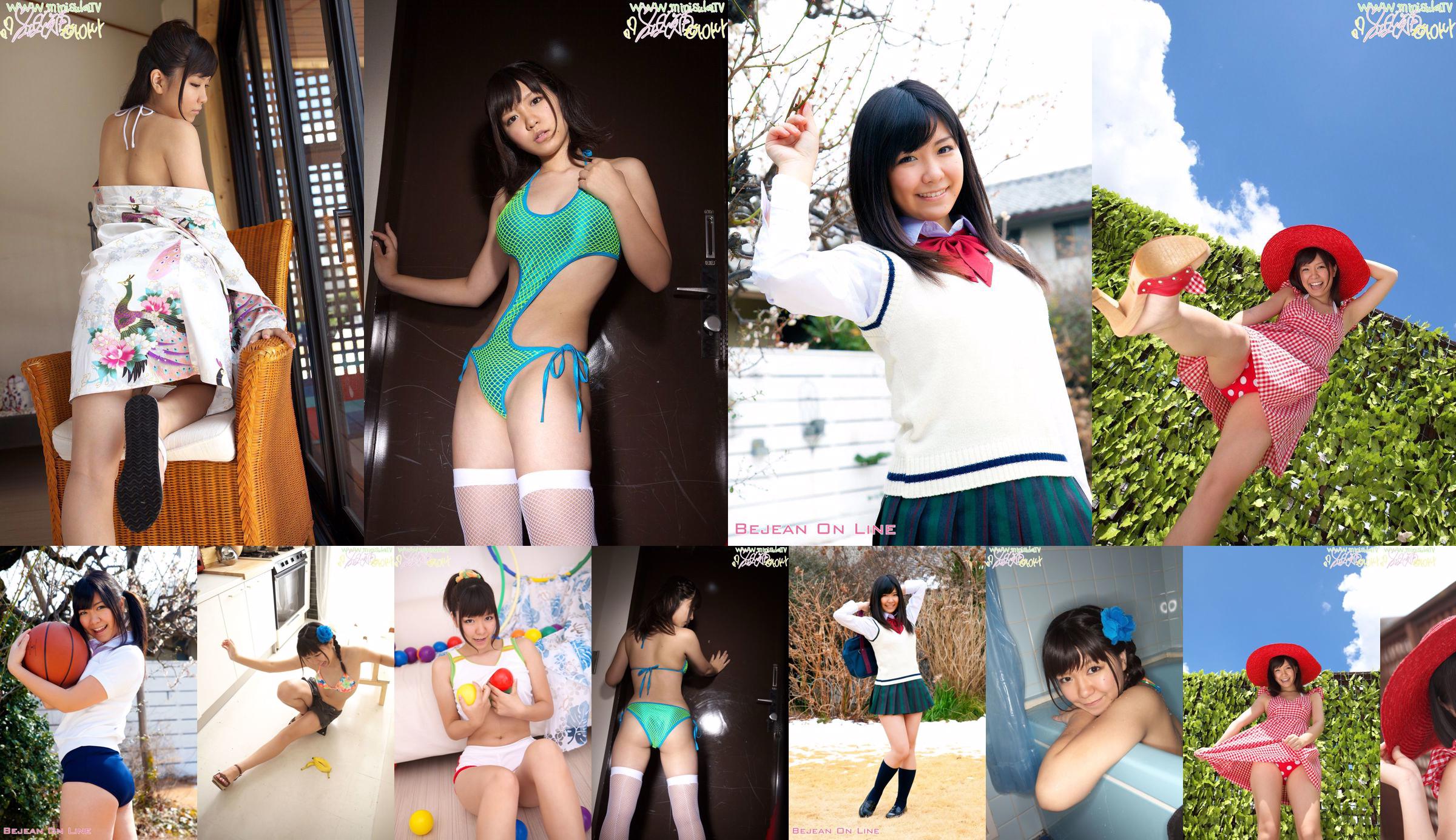 [Minisuka.tv] 谷垣彩菜 谷垣彩菜 No.ac70f1 第1頁