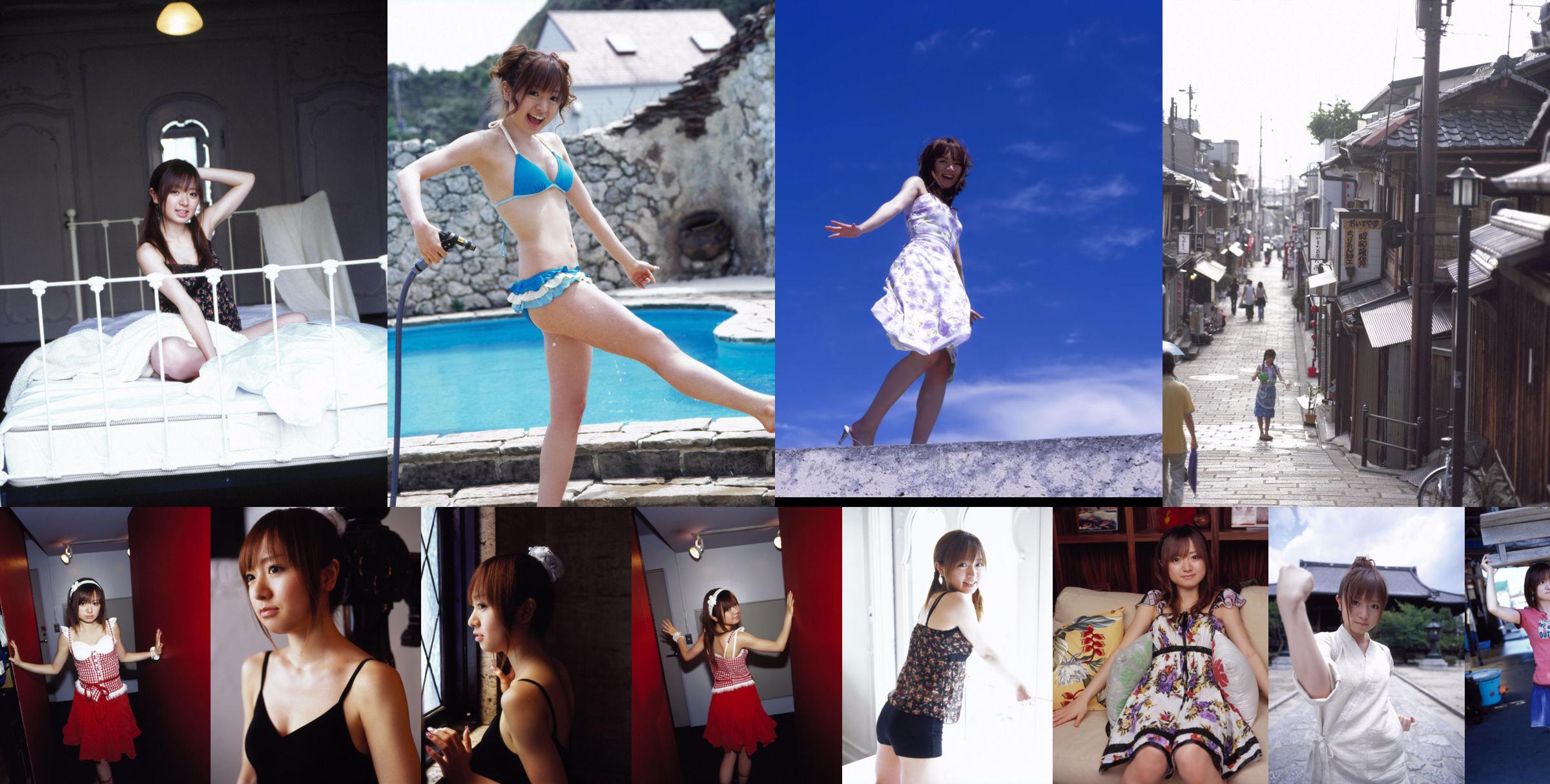 Asami Konno [Hello! Project Digital Books] Vol.40 No.d9e8fb Pagina 1