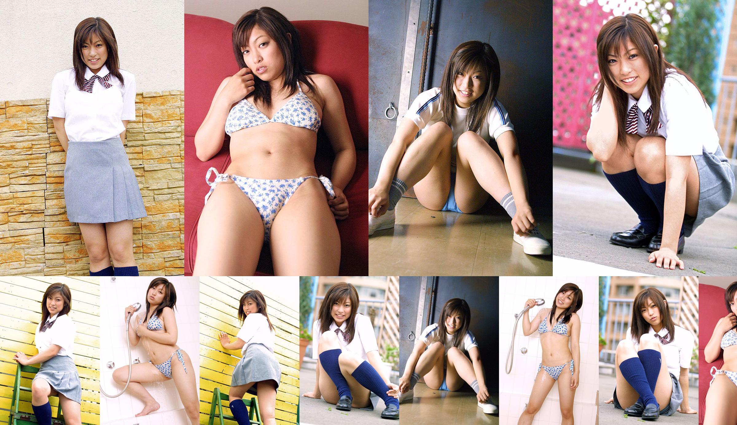 [DGC] NR 019 Manami Tsuchiya Manami Tsuchiya No.e94325 Strona 1