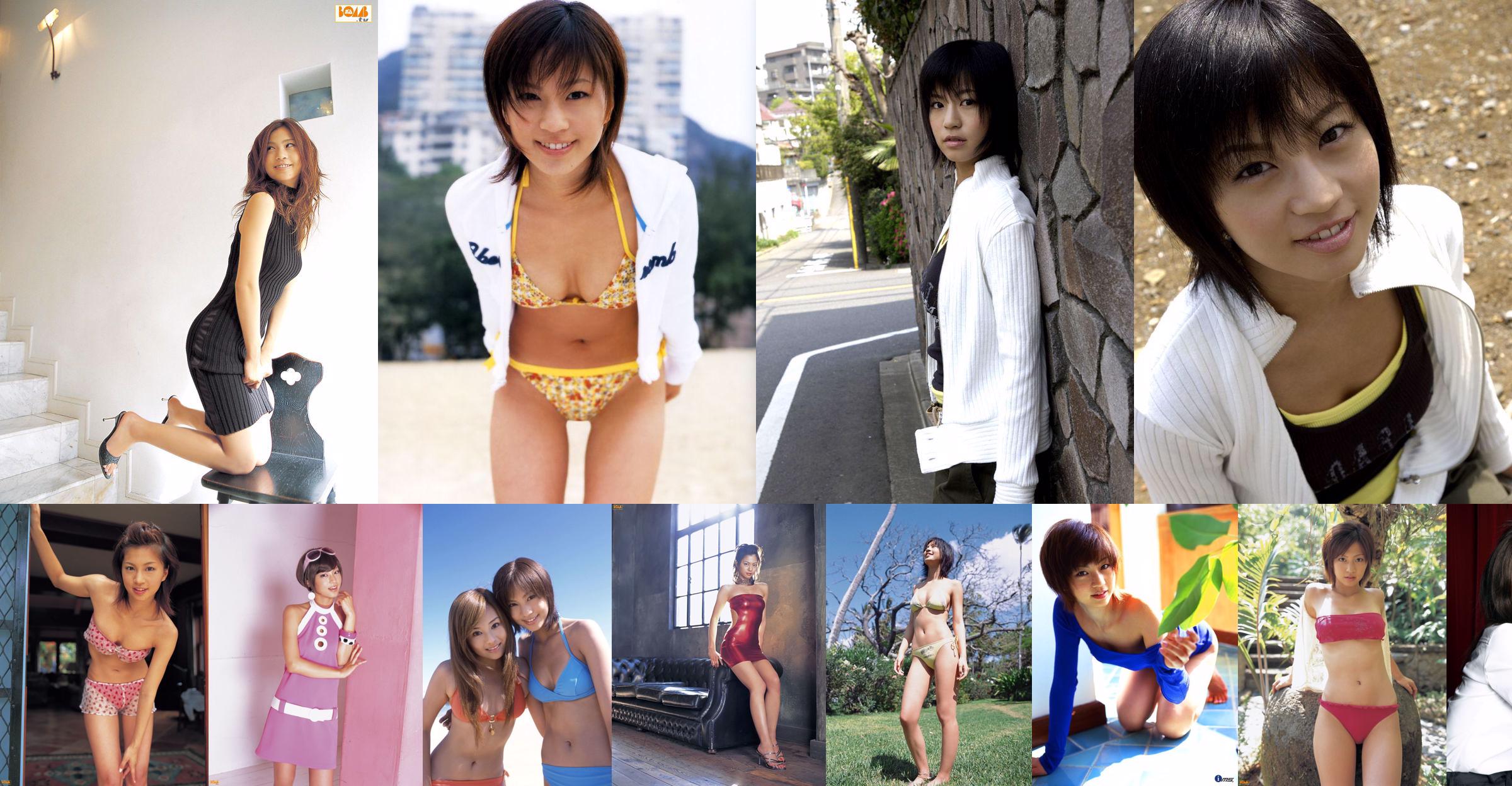 [Bomb.TV] 2006 년 9 월호 야스다 미사코 No.70f3bf 페이지 1