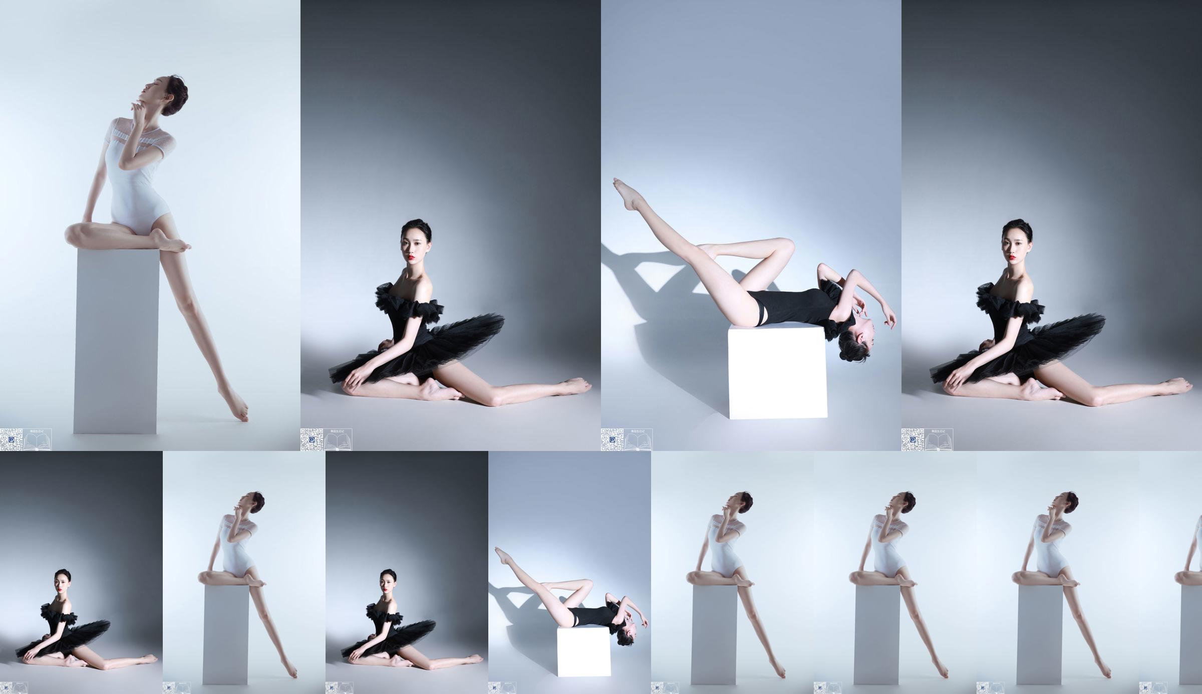 [GALLI Jiali] Diary of a Dance Student 011 poppy No.432738 Page 1