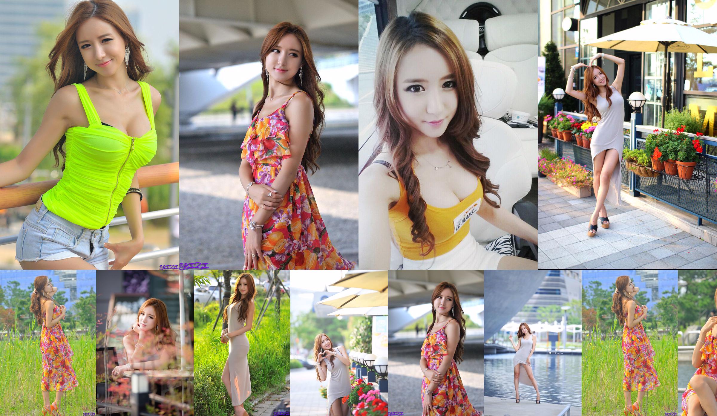 Người đẹp xứ Hàn Lee Yeon Yoon "A Fresh Summer" No.51567a Trang 1