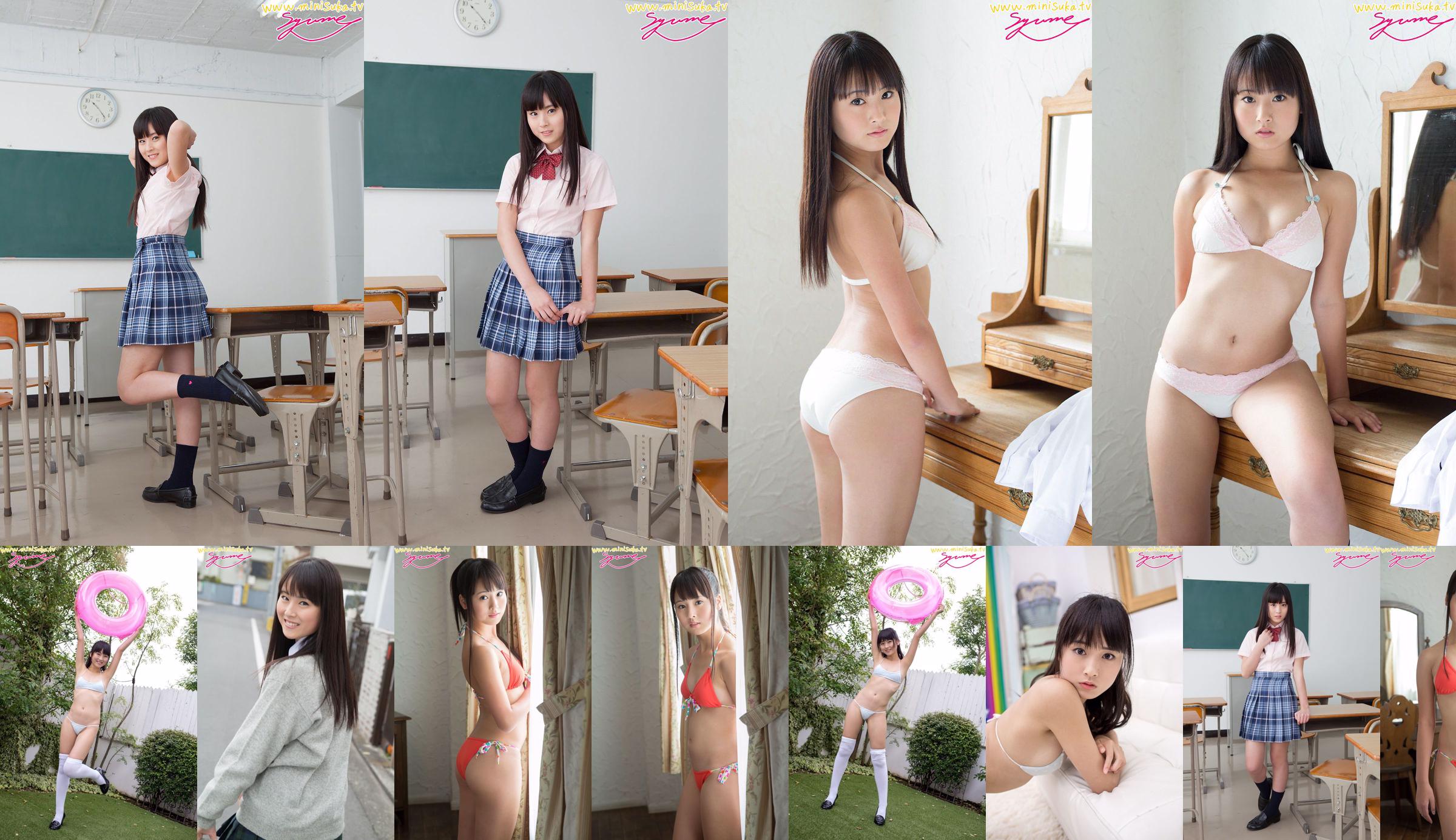 新庄夢 Yume Shinjo 現役女子高生 [Minisuka.tv] No.173932 第1頁