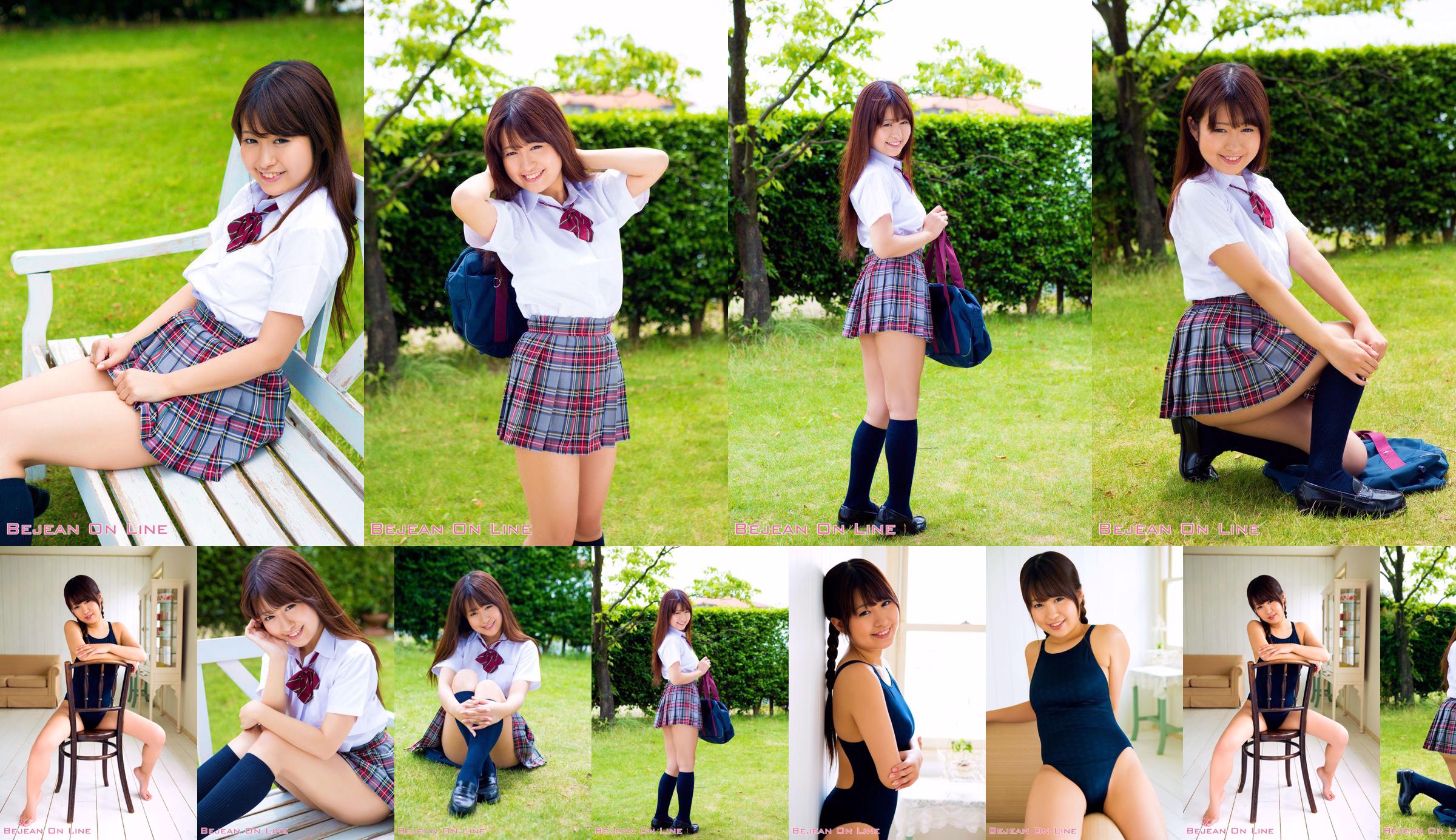 Privat Bejean Jogakkan Natsuki Koyama Natsuki Koyama [Bejean Online] No.db700b Seite 1
