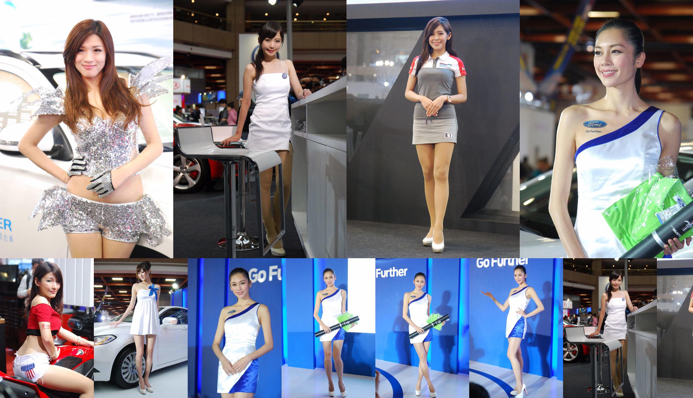 Koleksi Gambar Ultra HD "2015 Taipei Auto Show" No.81375e Halaman 1