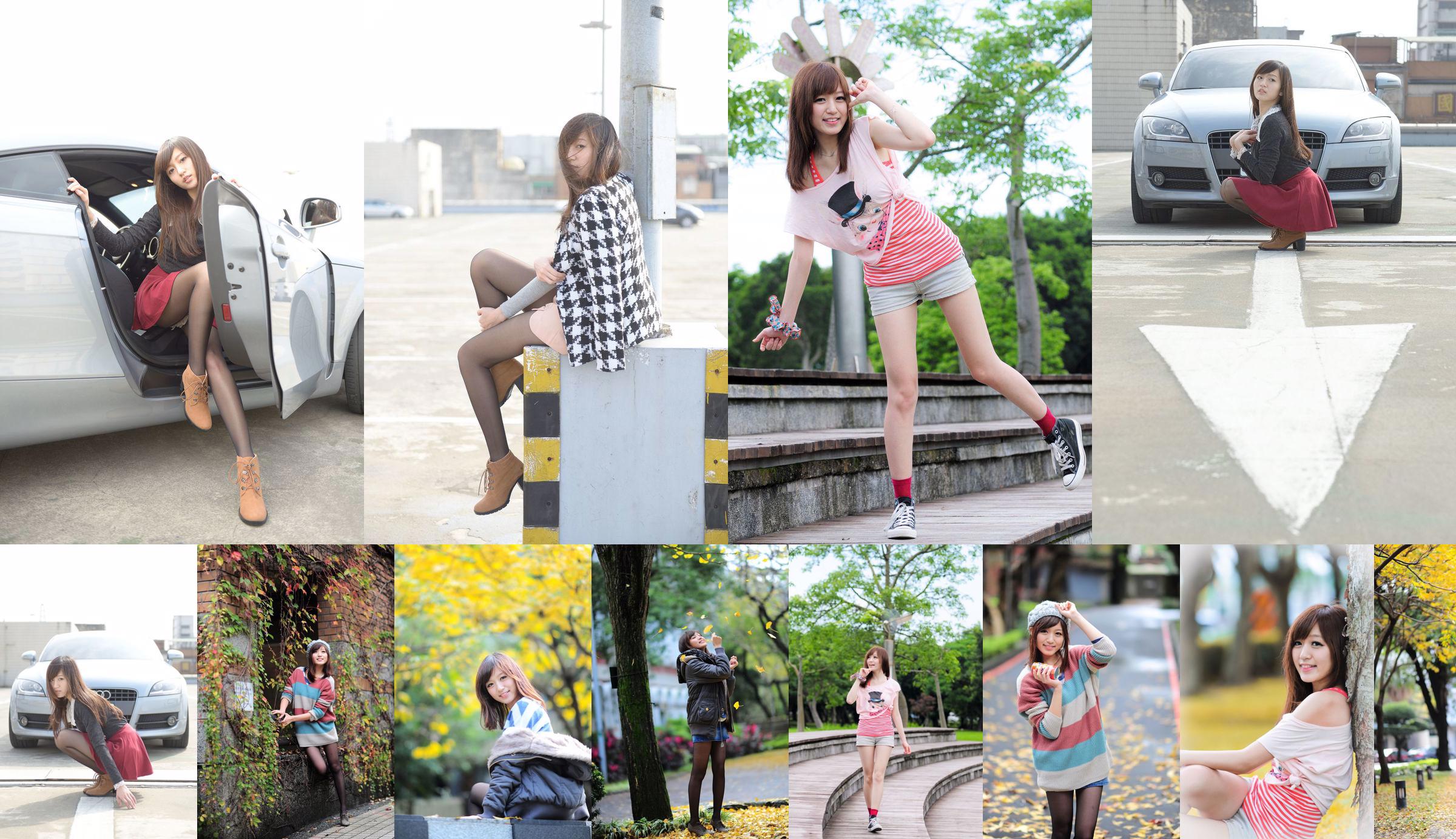Taiwanese zus Xiao Ai "Fresh and Sweet Outside Shooting" No.bc591e Pagina 1