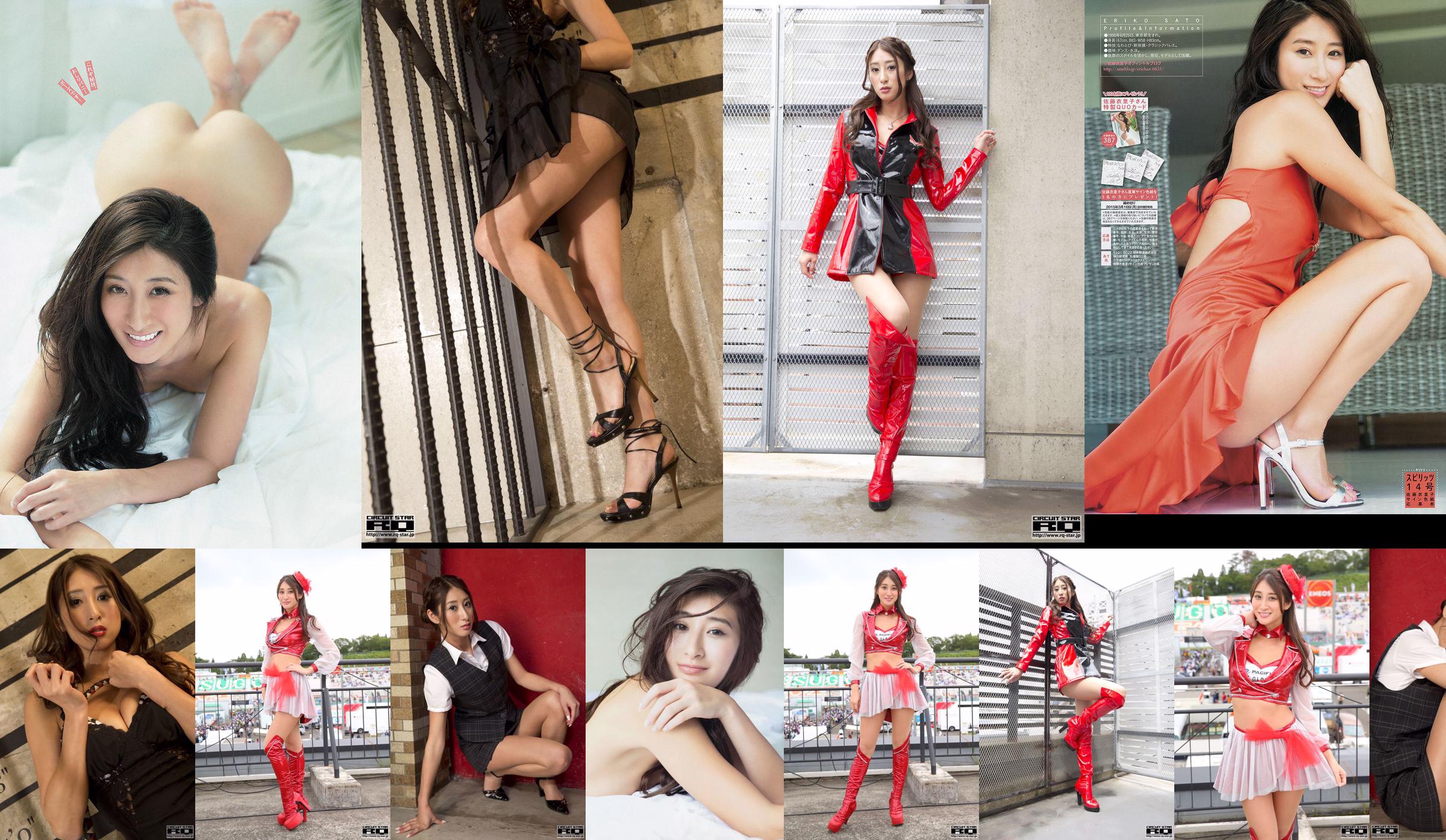 [Beautyleg] NO.537 Tina Stockings No.6eb20f Page 1