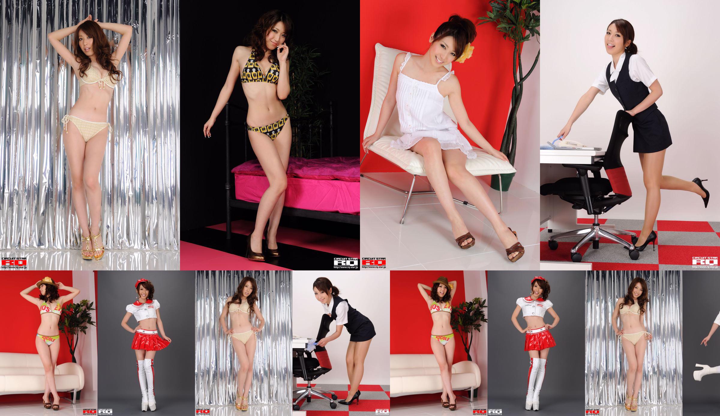 [RQ-STAR] NO.00281 Emi Shimizu Swim Suits No.5e54ef Page 1