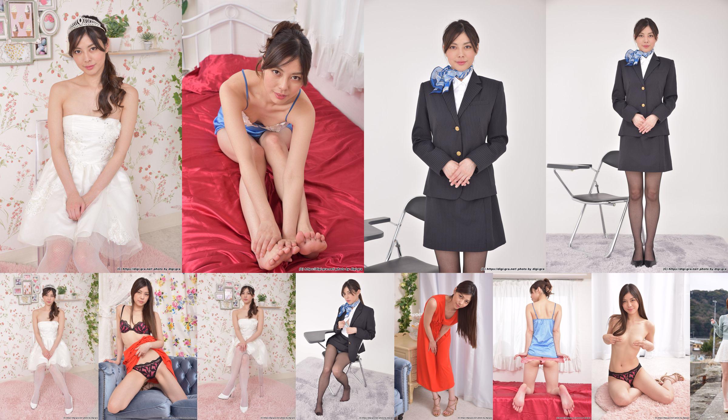 [Digi-Gra] Saryu Usui Umizusaki Ryu Photoset 02 No.e7ce5d Page 1