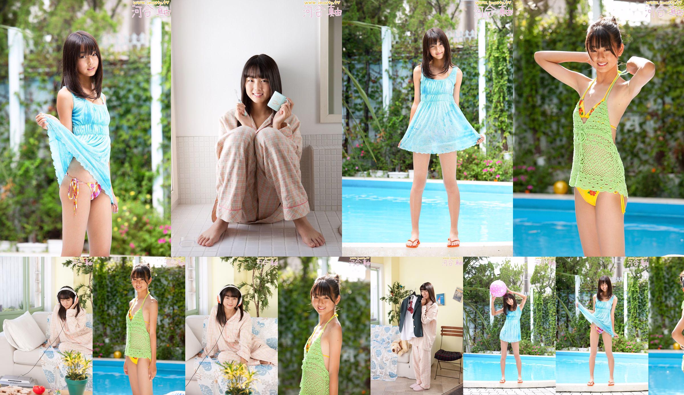 Tsuchiya Asami Photoset 06 [LOVEPOP] No.83c635 Page 1