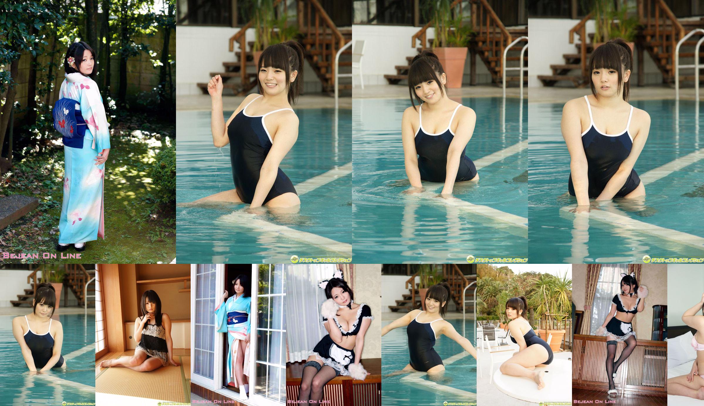 Especial Gravure Momoka Sakura / Sakura Saki jovem [Bejean On Line] No.c3bc9e Página 1